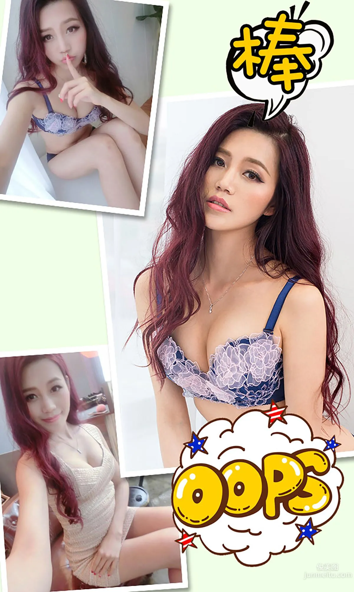 Kai Li Spring Breeze Brushes the Railing, Rich Dew and Fragrance [Ugirls App] No.301 Photo Set photo 3