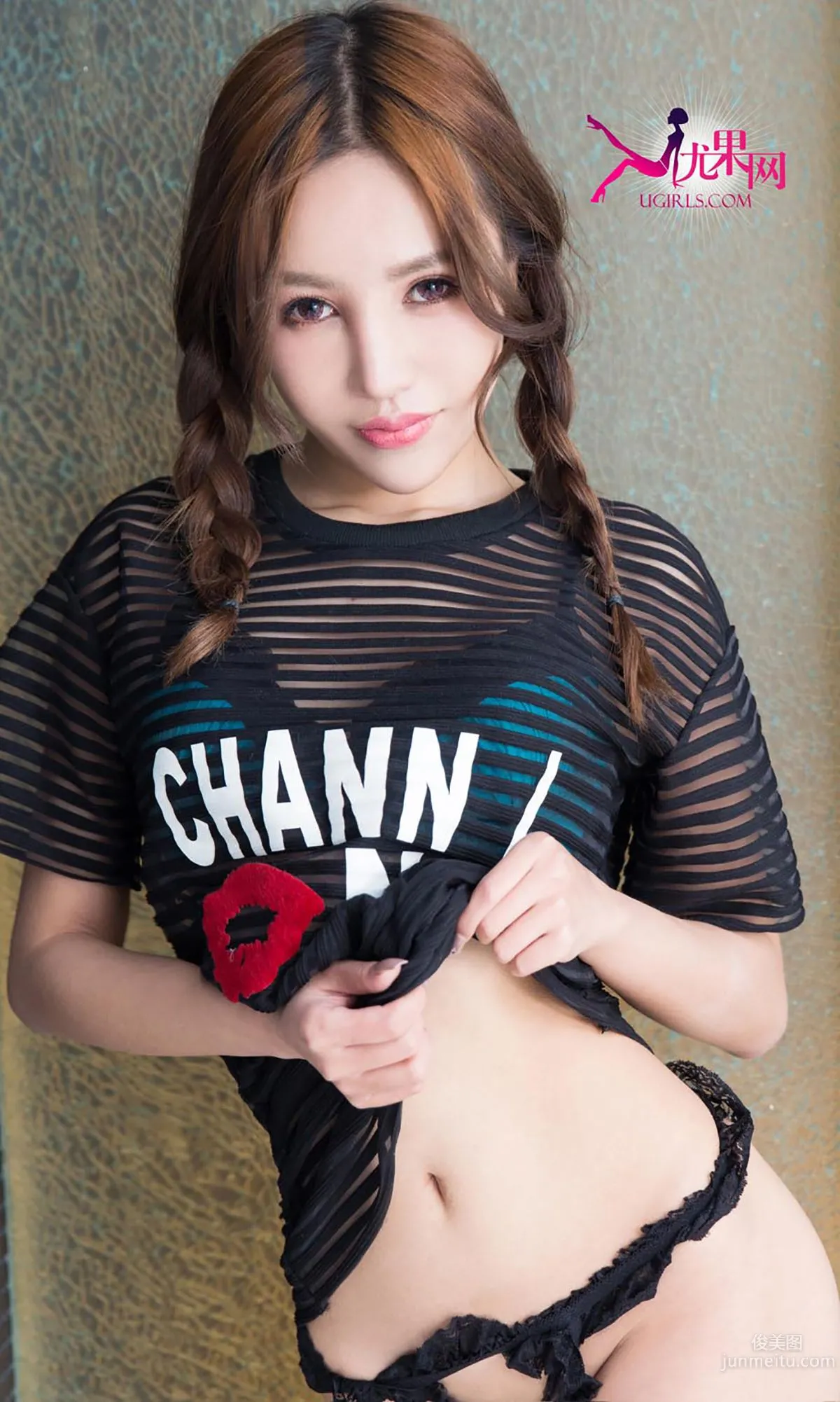 Li Yaying, Love Confession, [Ugirls App] No.314 Photo Set photo 8