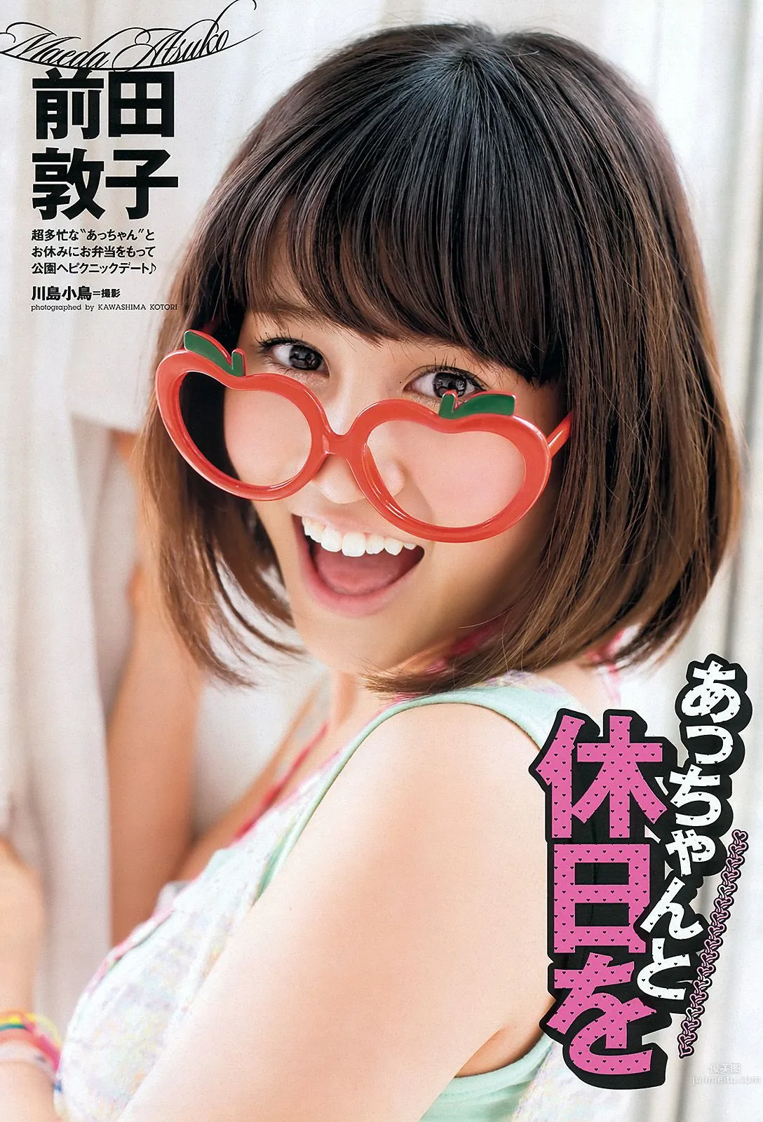 Atsuko Maeda Rima Nishizaki Anna Konno Mitsu Dan [Weekly Playboy] 2012 No.27 Photo Magazine photo 2