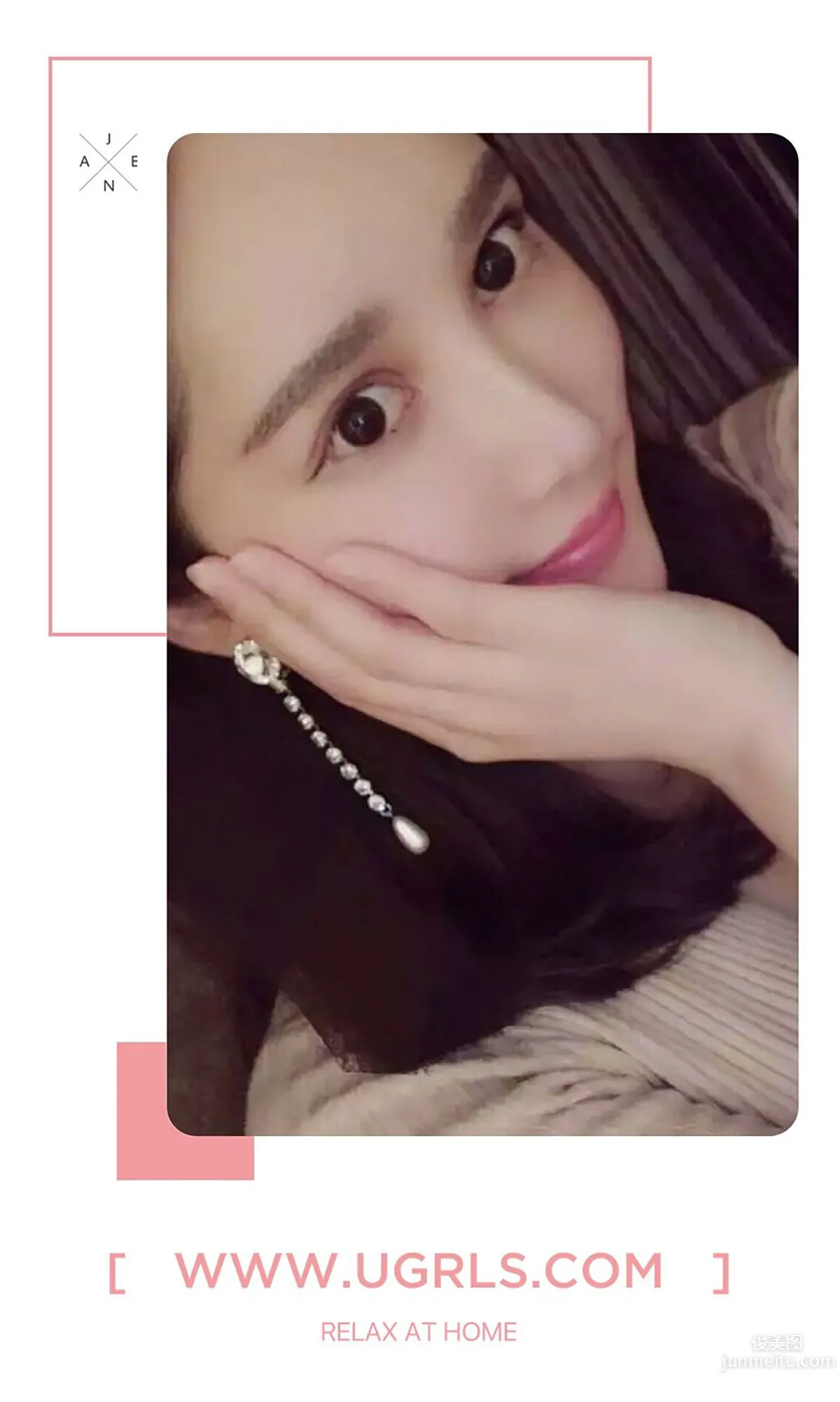 孙嘉言《君子好球》 [爱尤物Ugirls] No.405 写真集3