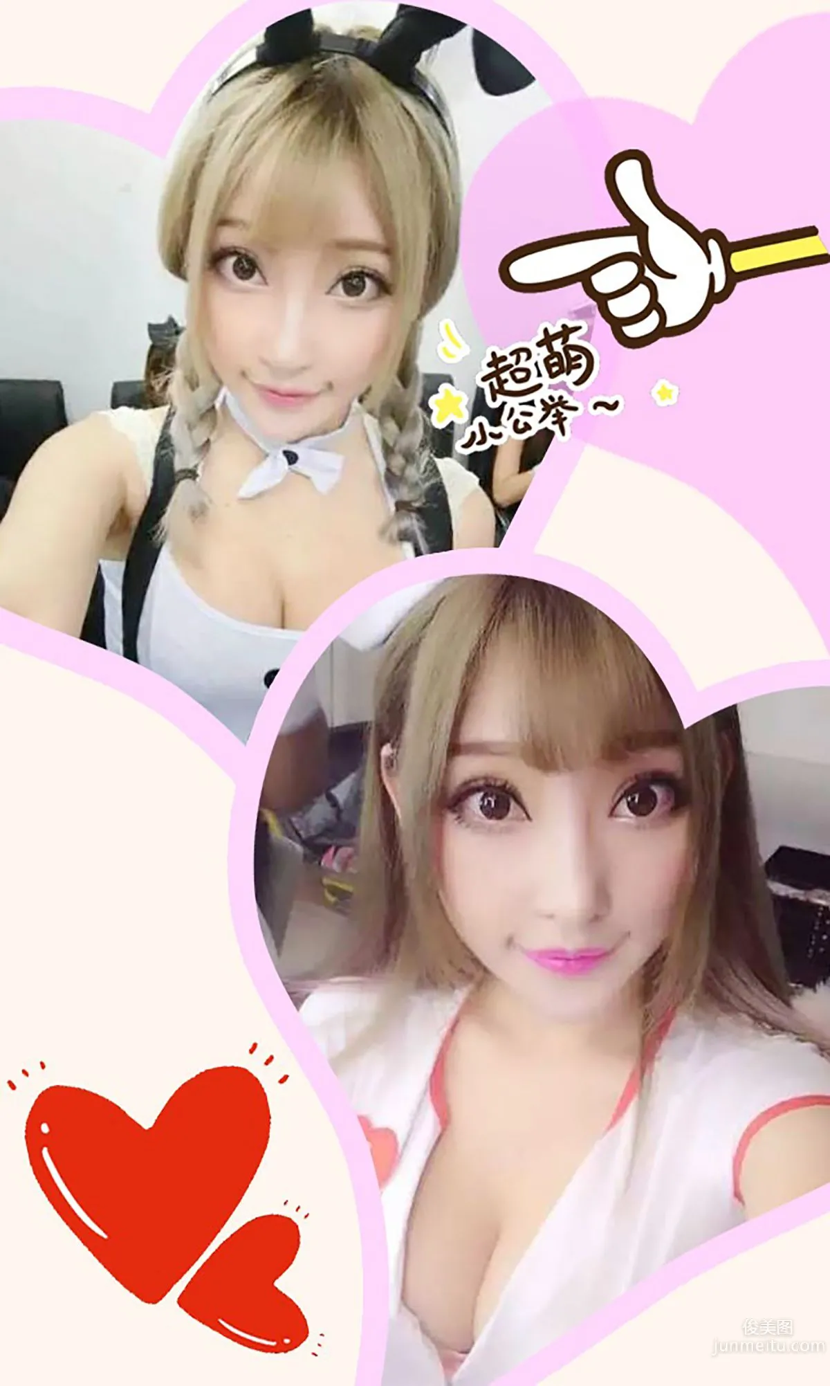 Xiao Junjiang, Girl Style Cosplay [Ugirls] No.358 Photo Set photo 3