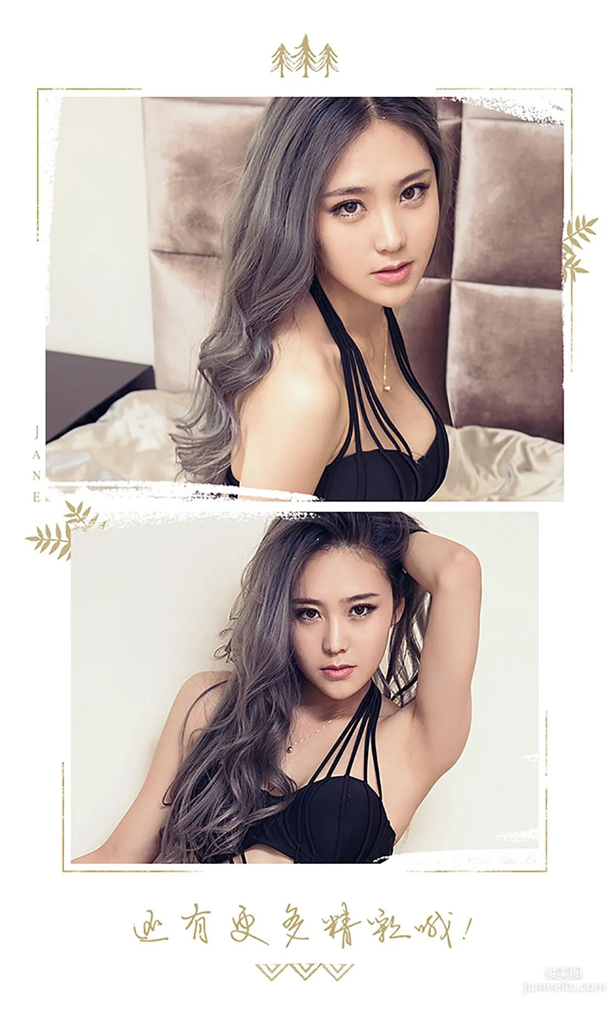 Tears: Ugirls App No. 433 photo 13