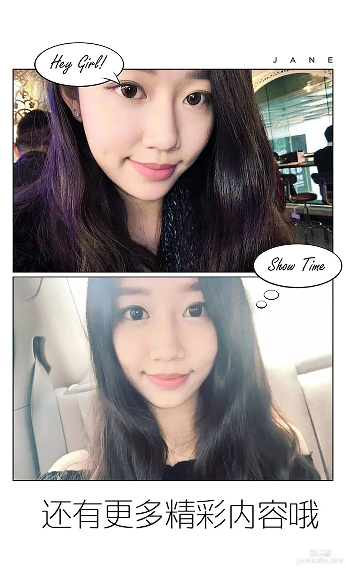 Jia Xi Girlfriend Diary [Ugirls App] No.362 Photo Set photo 13