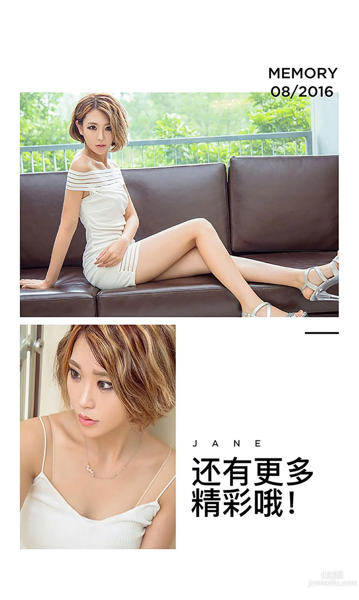 Shi Liu "Under the Pomegranate Skirt" [Ugirls] No.457 Photo Set photo 13