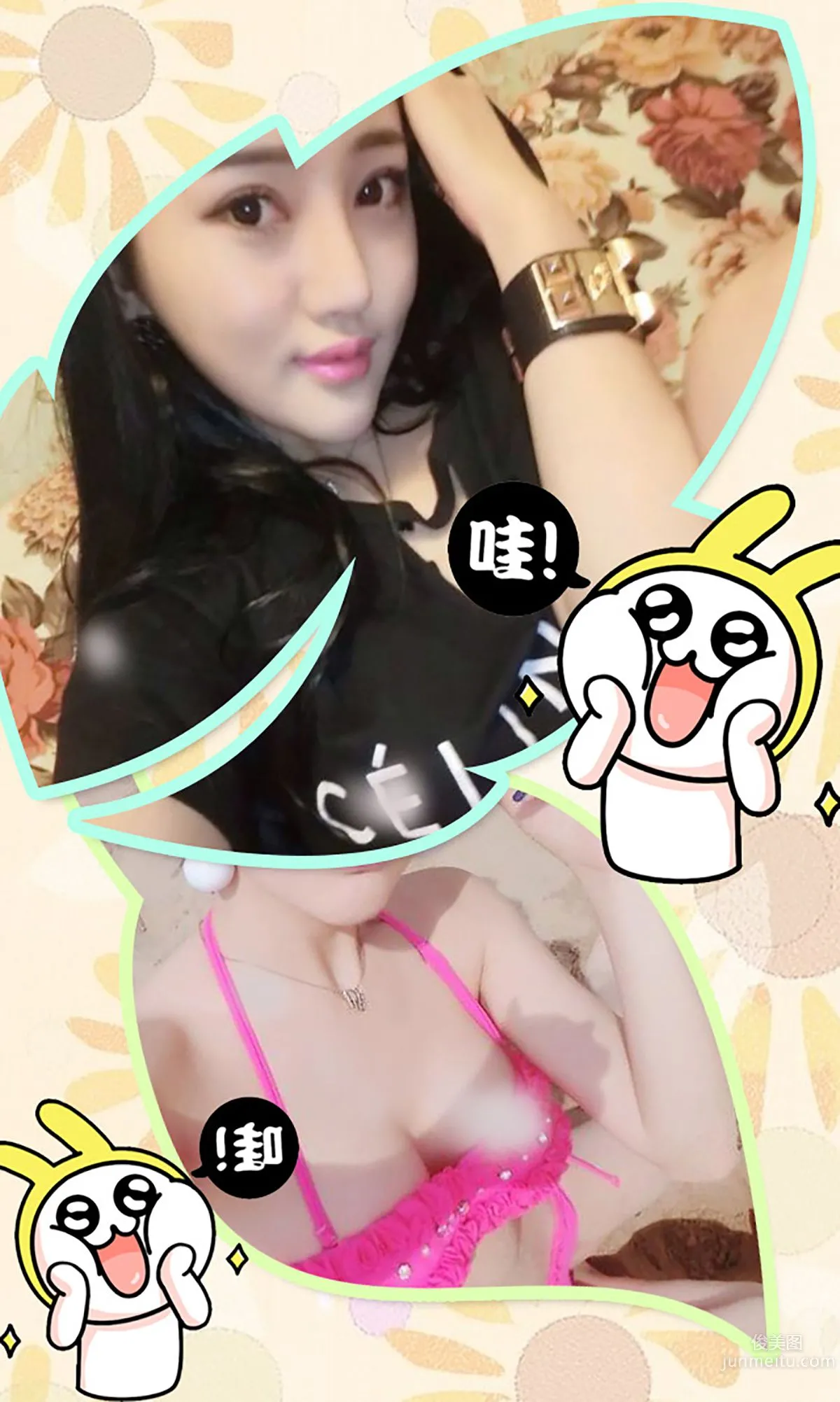 Miko Xiyuan, Born Beauty [Ugirls] No.250 Photo Set photo 3