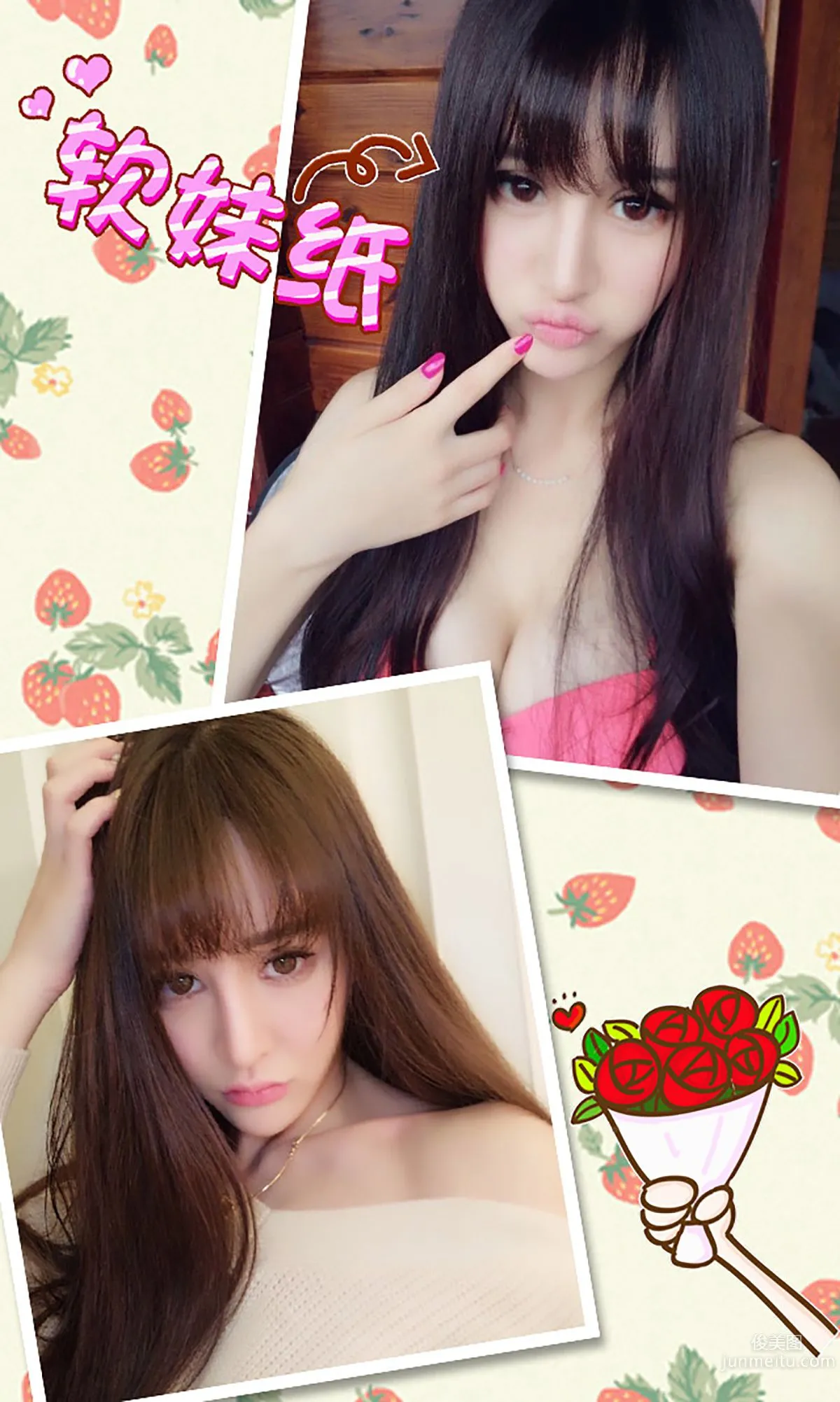 Cheryl Qingshu, Beauty Qingshu [Ugirls App] No.305 Photo Set photo 3