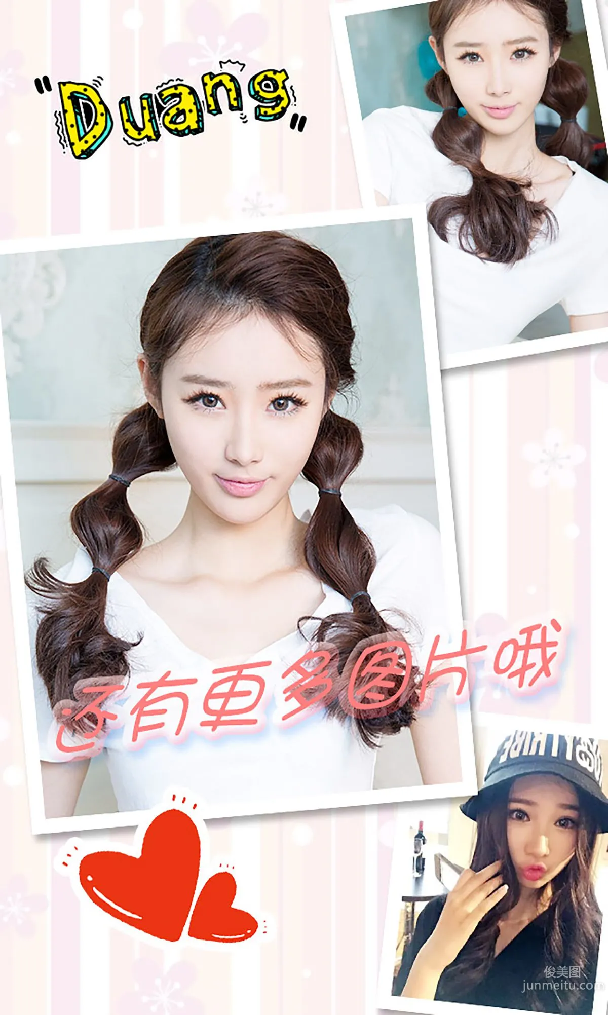 Liu Tang, Era of Pure Girls [Ugirls App] No.279 Photo Set photo 13