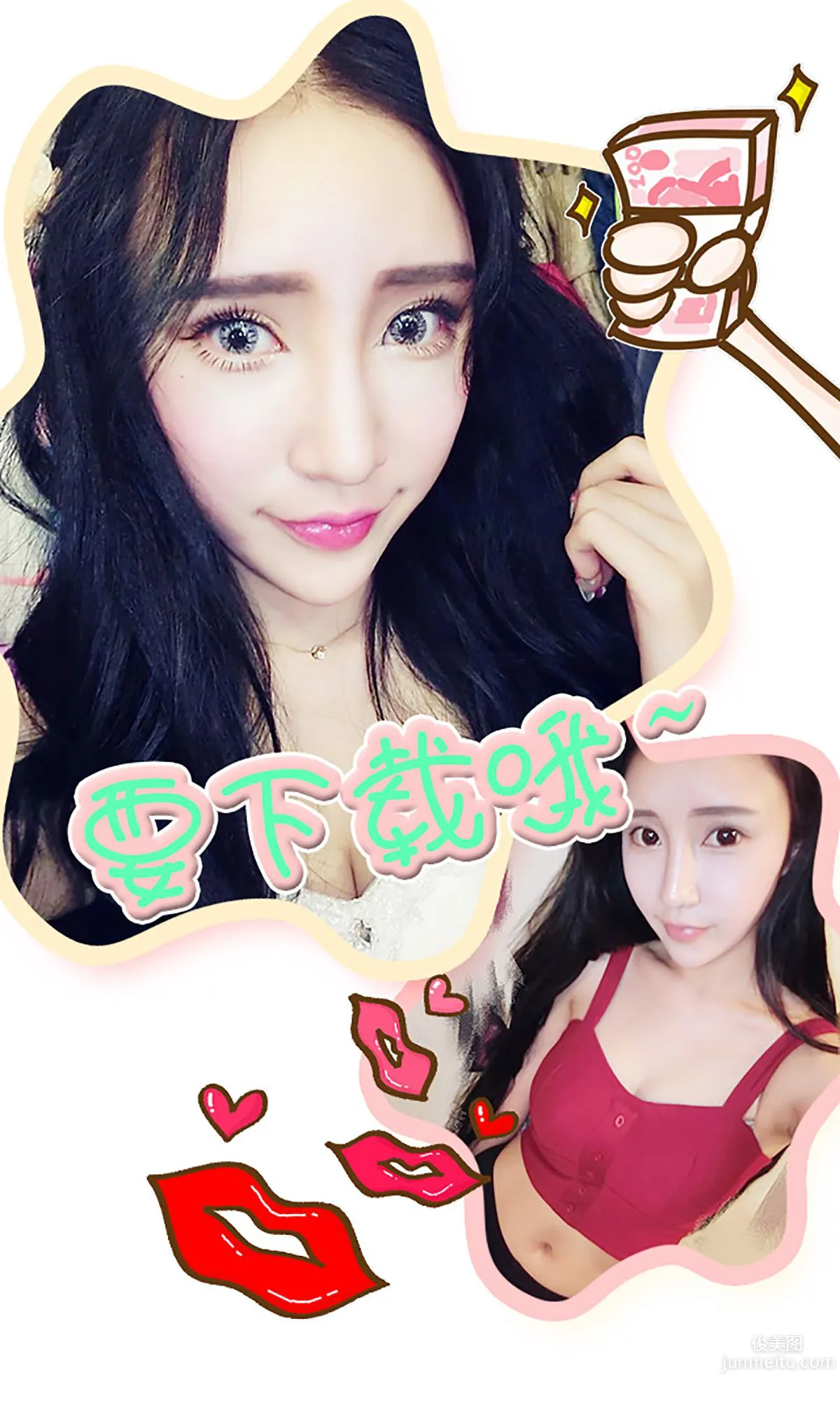Mi Nuo Naughty Little Sister Love Diary [Ugirls App] No.240 Photo Set photo 13