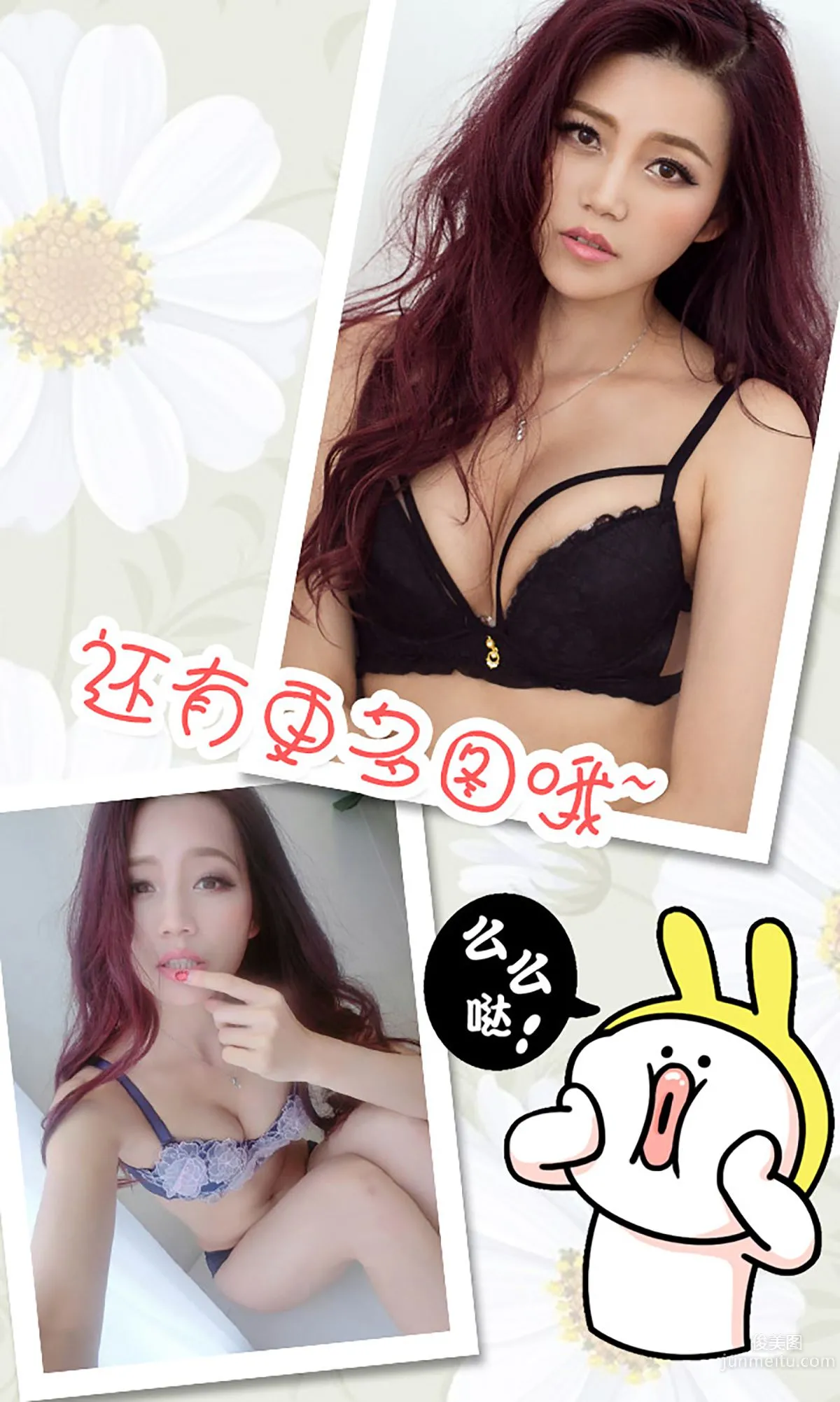 Kai Li Spring Breeze Brushes the Railing, Rich Dew and Fragrance [Ugirls App] No.301 Photo Set photo 13
