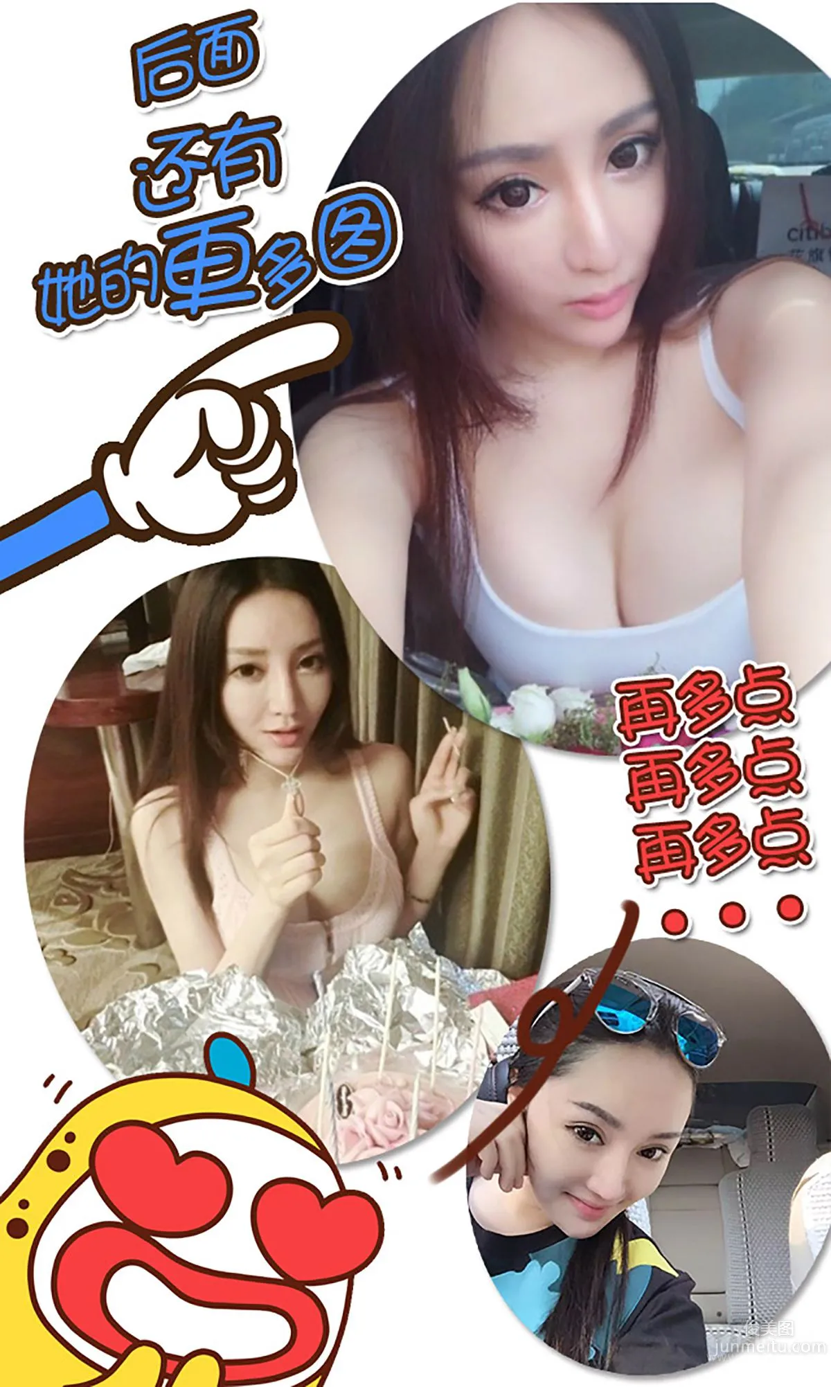 Mai Pinguo, Game of Thrones [Ugirls App] No.335 Photo Set photo 13