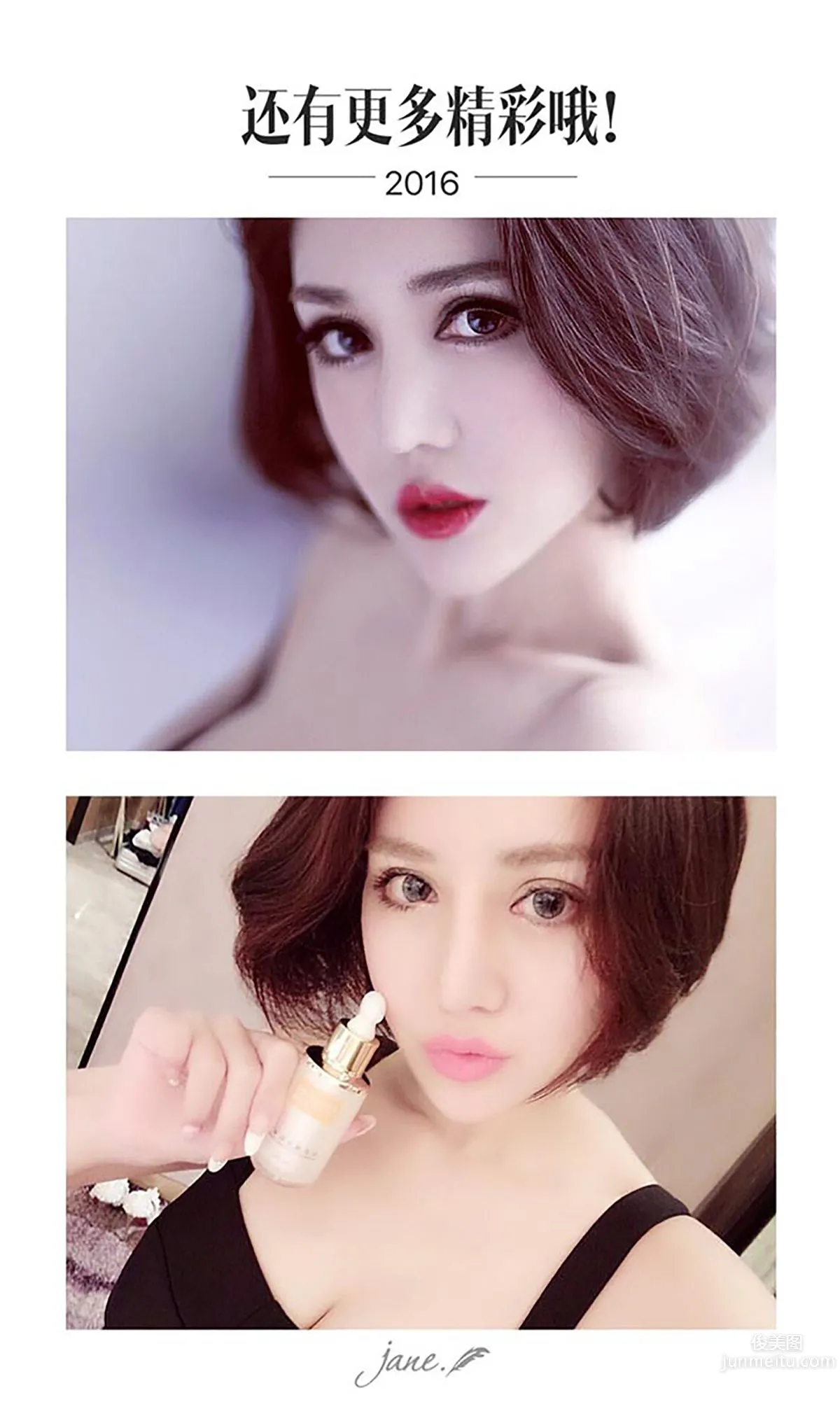 Wang Erlin: Ugirls App No. 413 photo 13