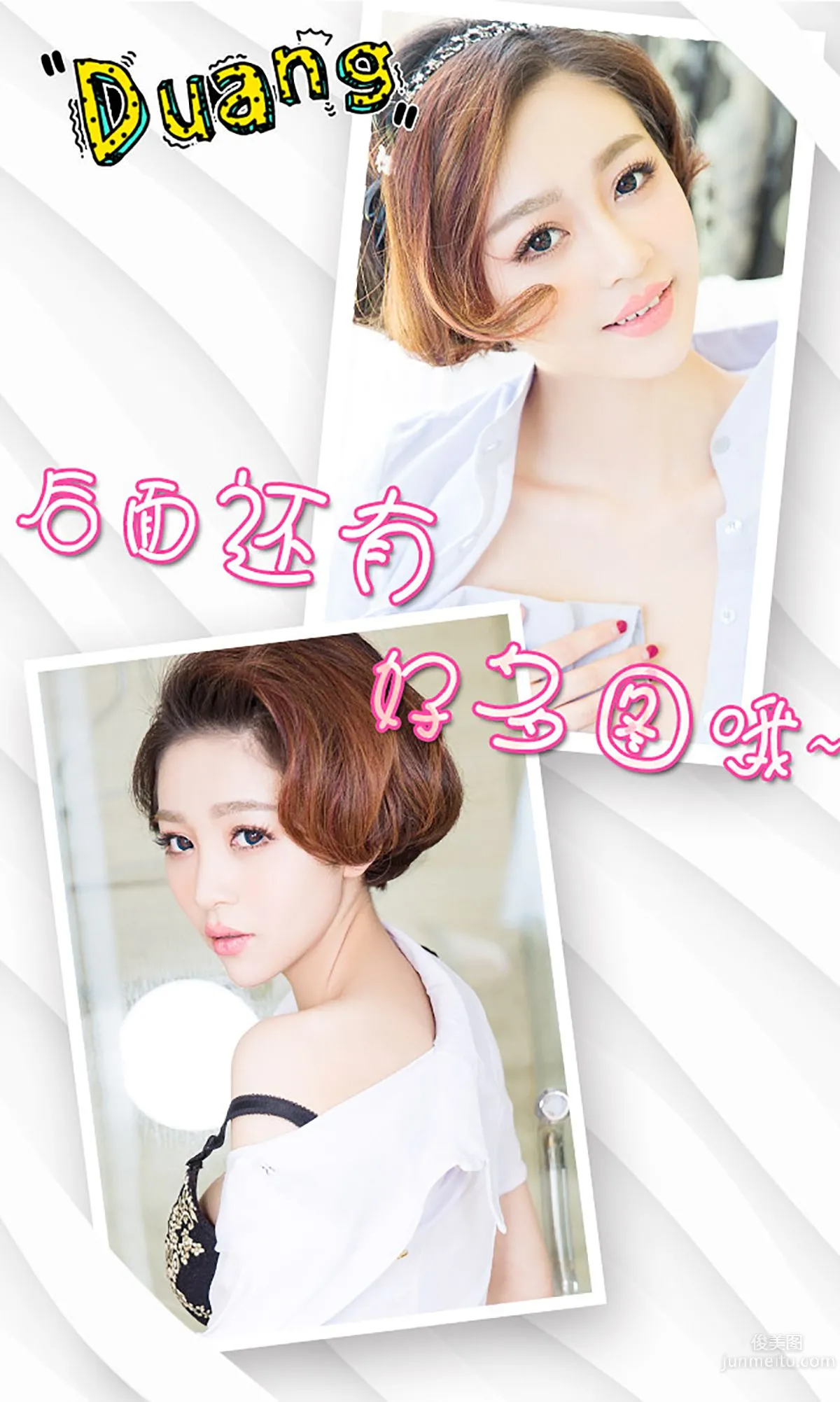 Wenjing Autism, Falling in Love with the Policewoman [Ugirls] No.327 Photo Set photo 13