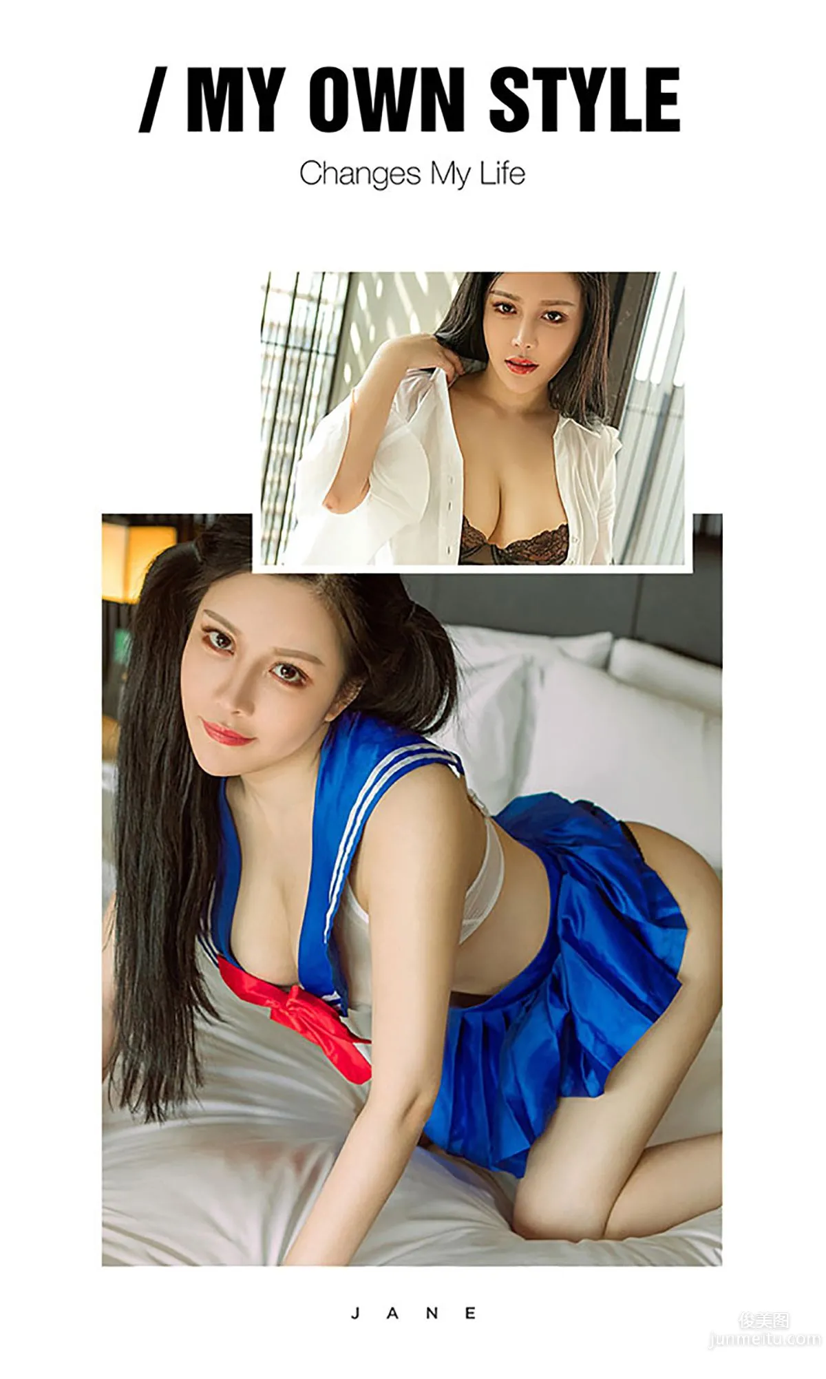 Shen Nuoxin "Demonized Sailor Moon" [Ugirls] No.430 Photo Set photo 3