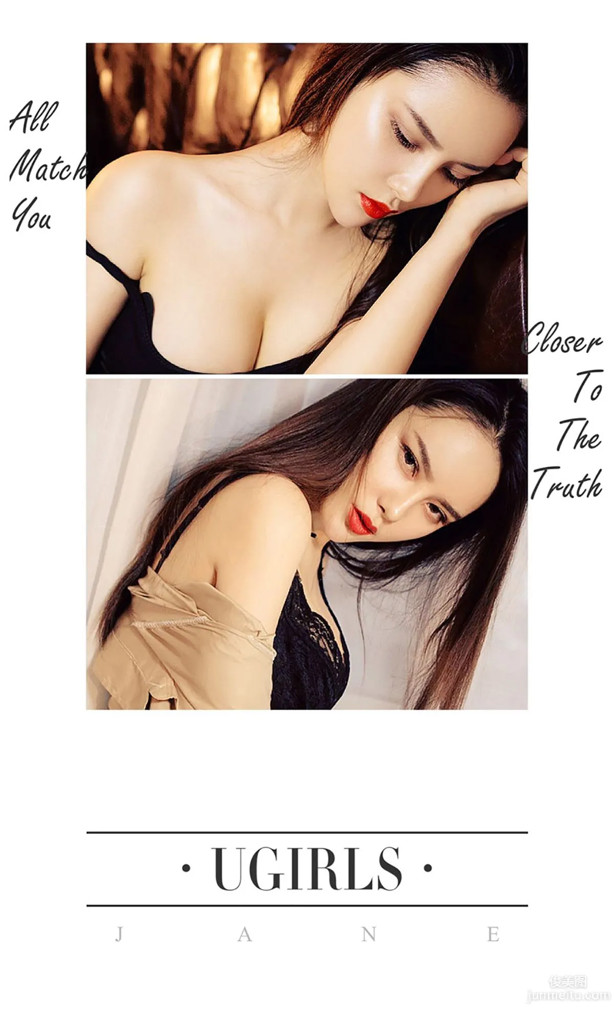 Tan Ruiqi "Between Tan and Laughter" [Ugirls App] No.486 Photo Set photo 3