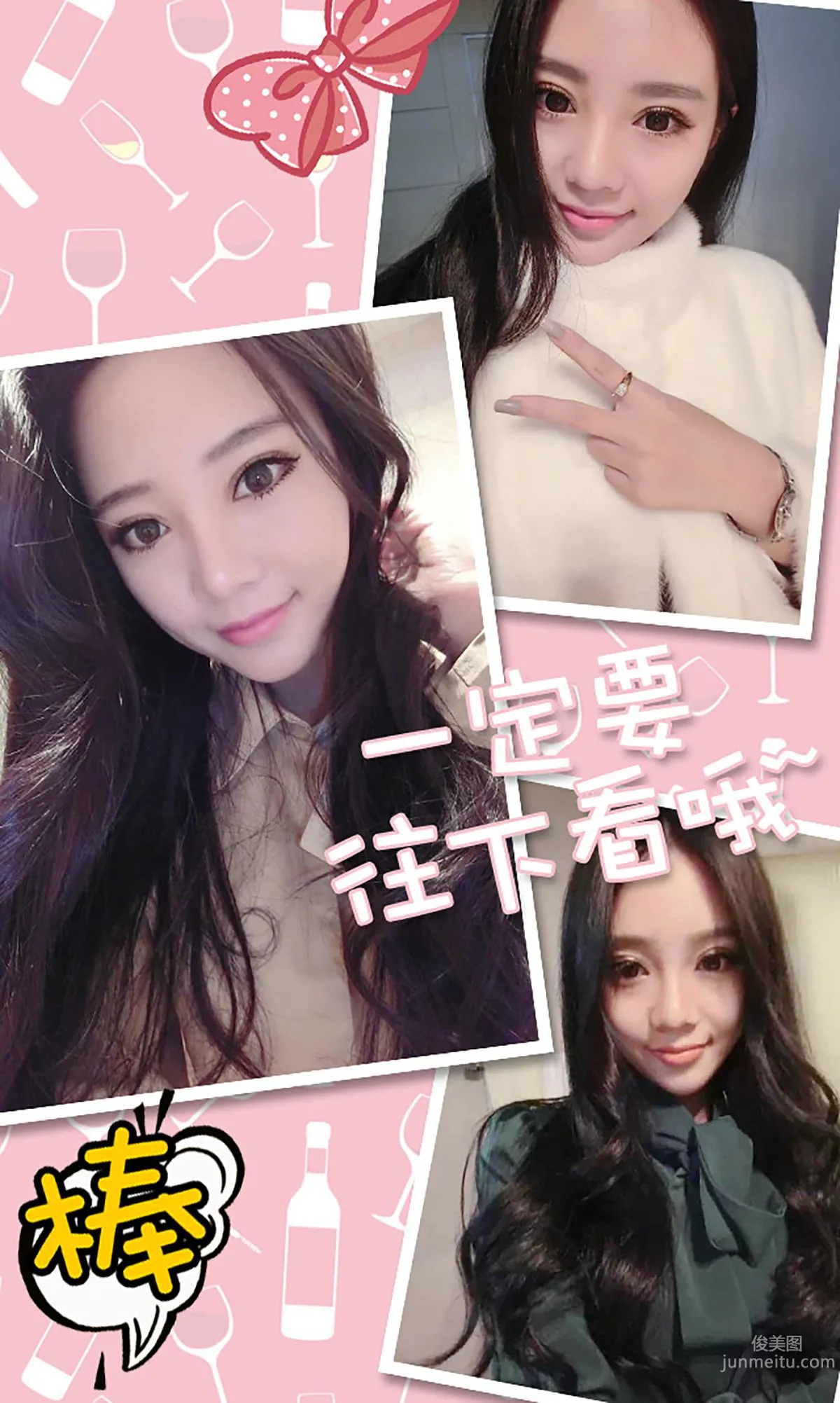 周若汐《甜橙蘿莉》 [愛尤物Ugirls] No.287 寫真集 12