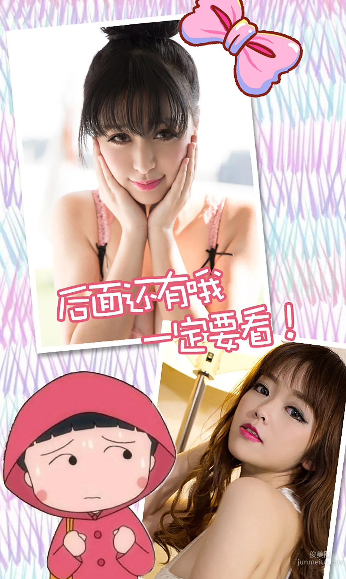 Sora & Bunny 'Cute Pet Sisterhood' [Ugirls App] No.316 Photo Set photo 13