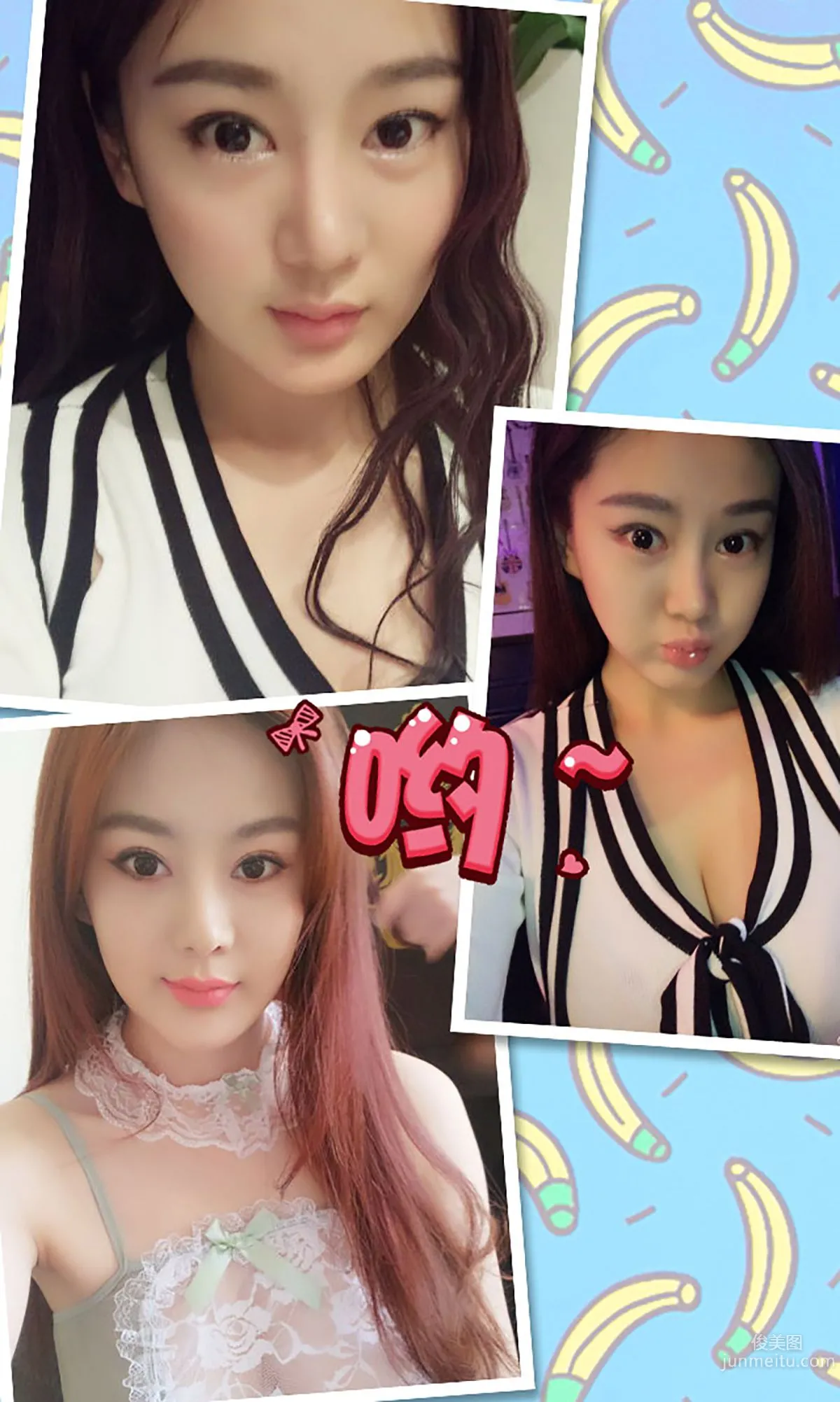 Yi Yang, Violent Figure Pretty Junior, [Ugirls] No.351 Photo Set photo 3