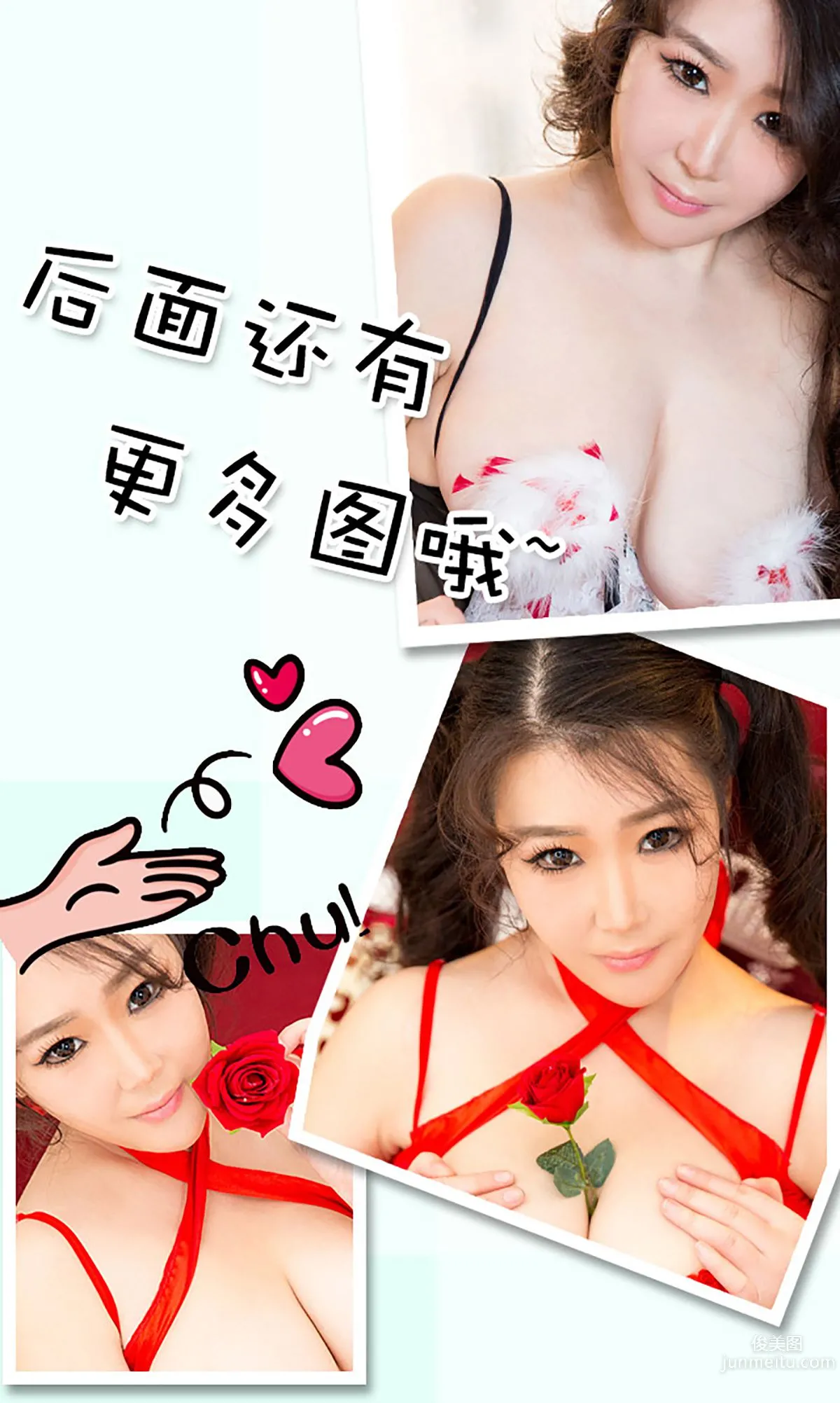 Xu Lu When We Meet Again You Will Be Dumbfounded [Ugirls] No.270 Photo Set photo 13