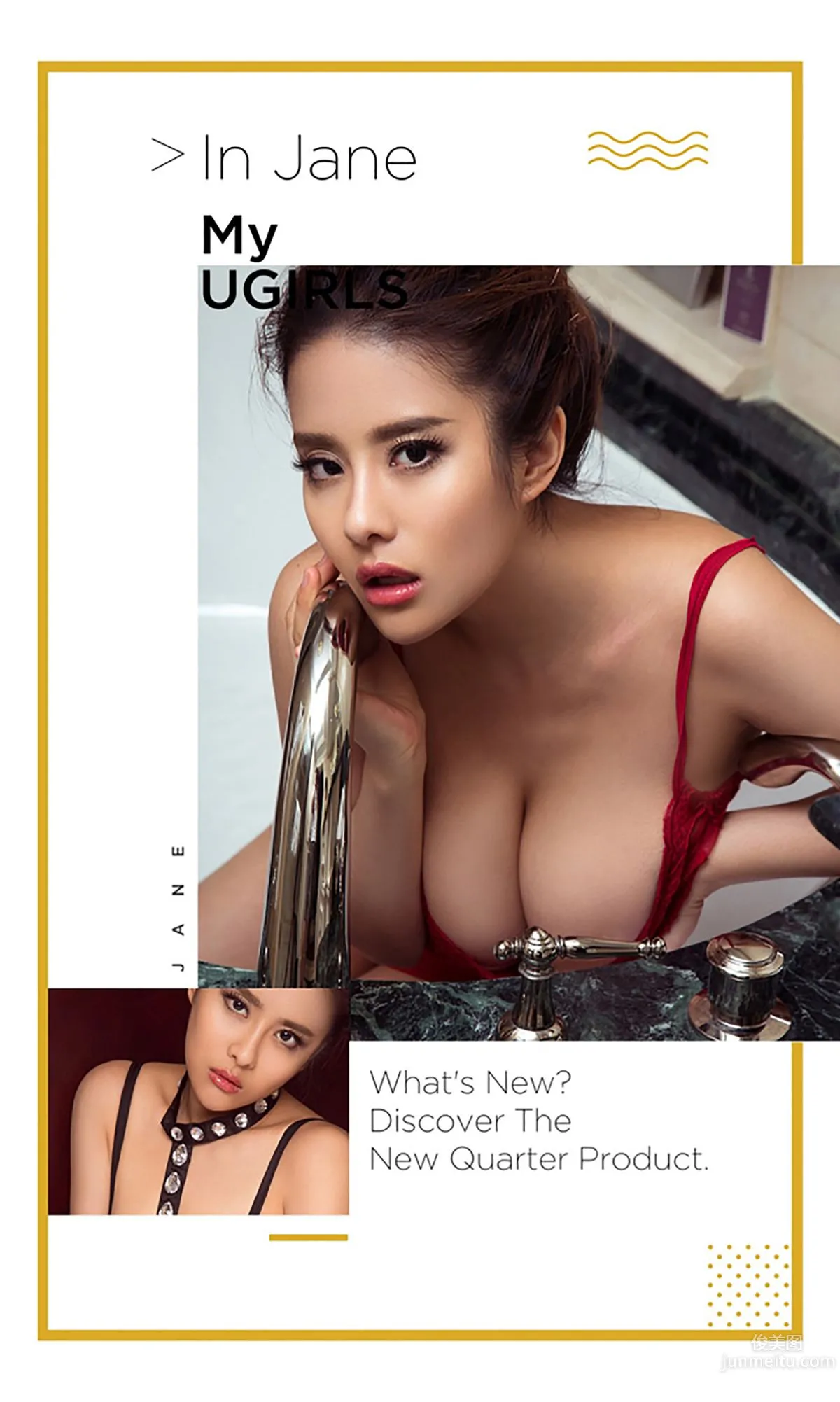 Wang Ying: Ugirls App No. 438 photo 3