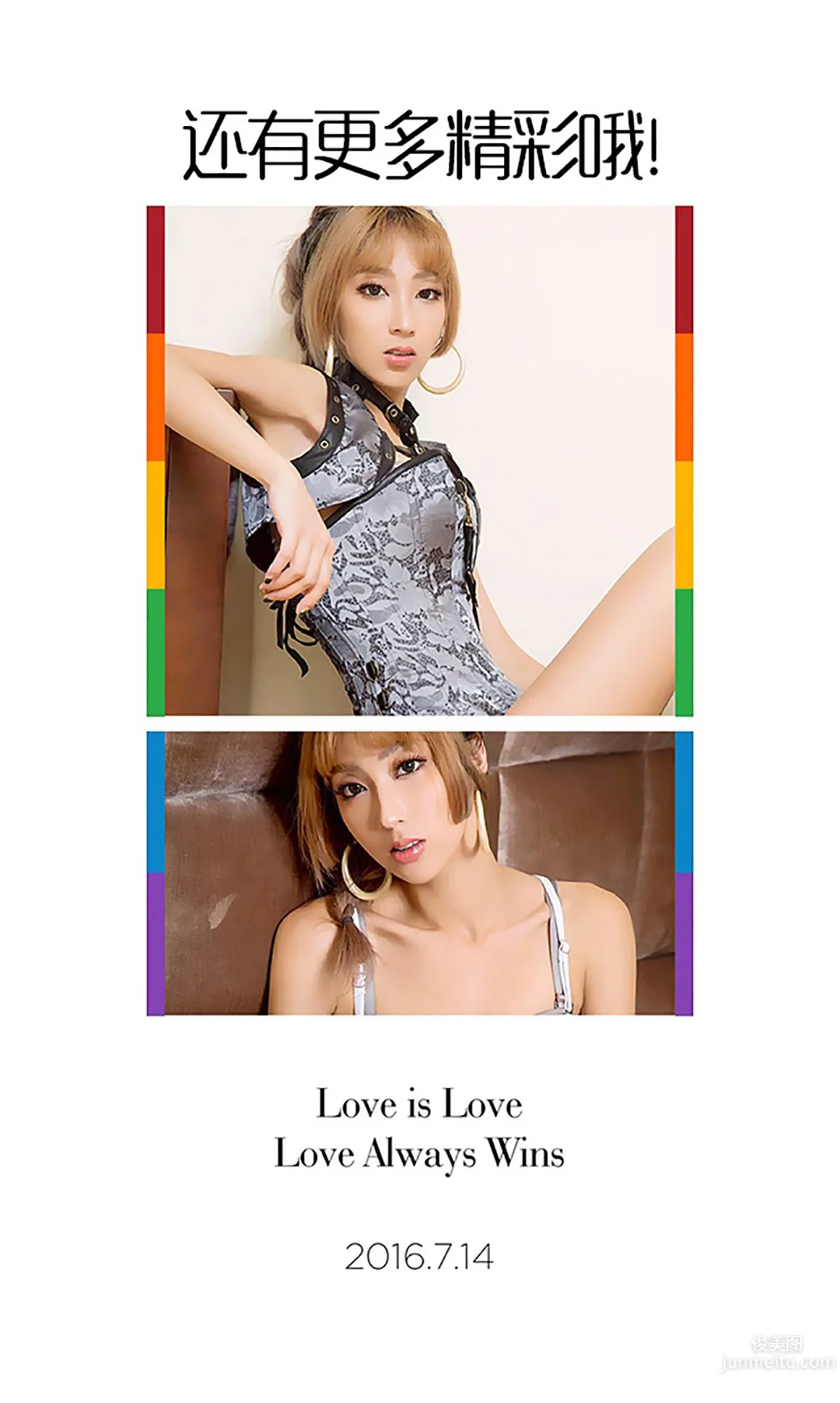 You Ka "Hit Your Heart" [Ugirls] No.422 Photo Set photo 13