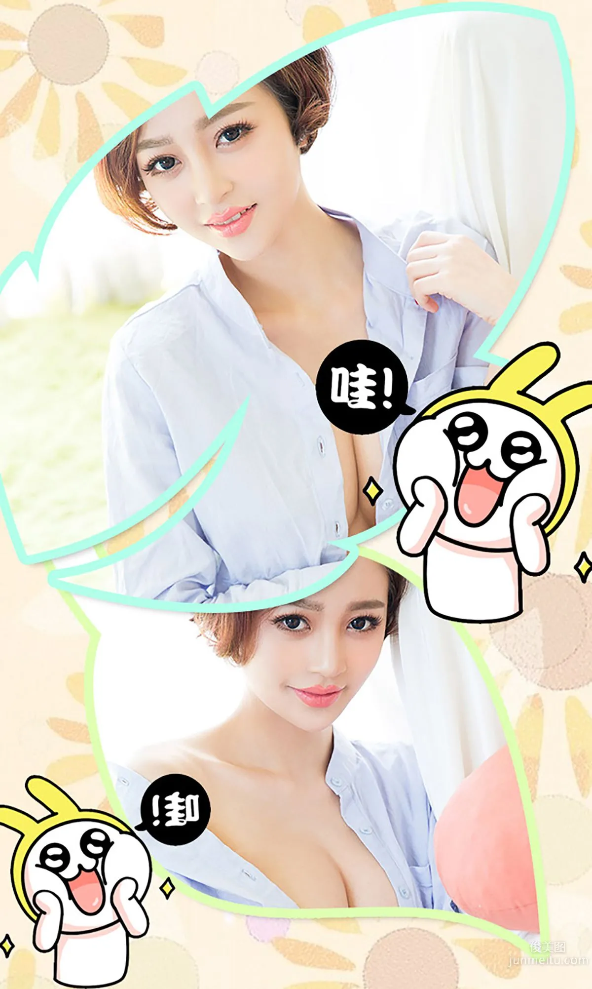 Wenjing Autism, Falling in Love with the Policewoman [Ugirls] No.327 Photo Set photo 3