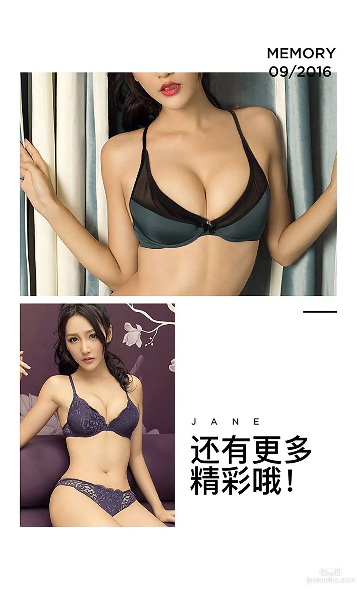 amika Yan Xiaomei 'Both Dynamic and Static Suitable' [Ugirls] No.475 Photo Set photo 13