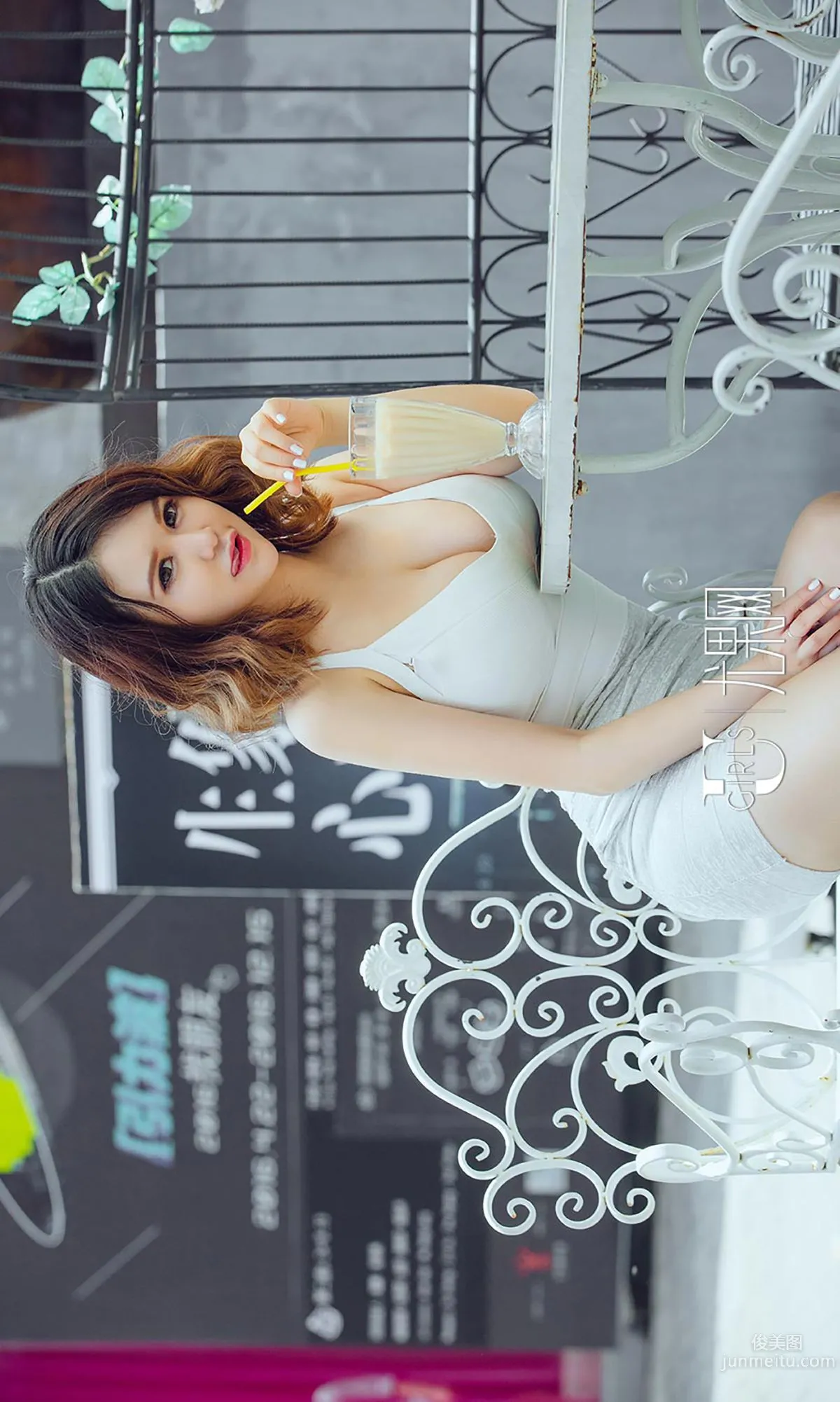 Yan Aize: Ugirls App No. 419 photo 32