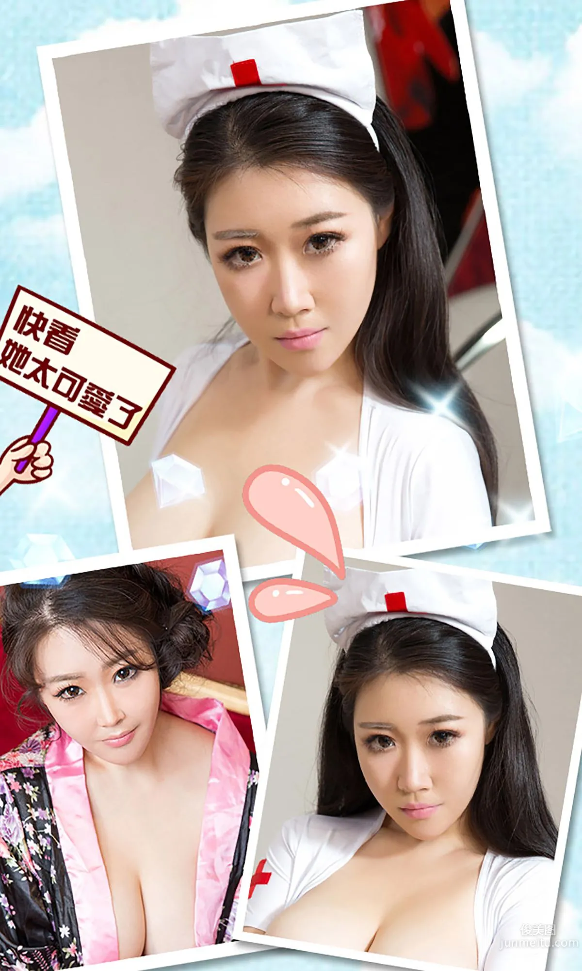 Xu Lu When We Meet Again You Will Be Dumbfounded [Ugirls] No.270 Photo Set photo 3