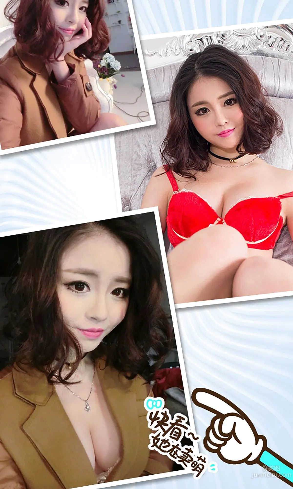 Wen Ni 'The Girl Every Otaku Needs in Summer' [Ugirls App] No.379 Photo Set photo 3