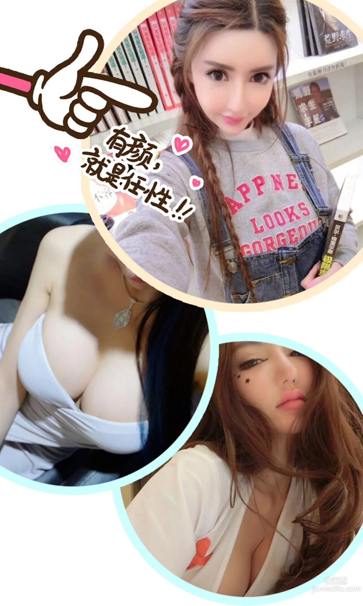 Wang Ruier: Ugirls App No. 324 photo 3
