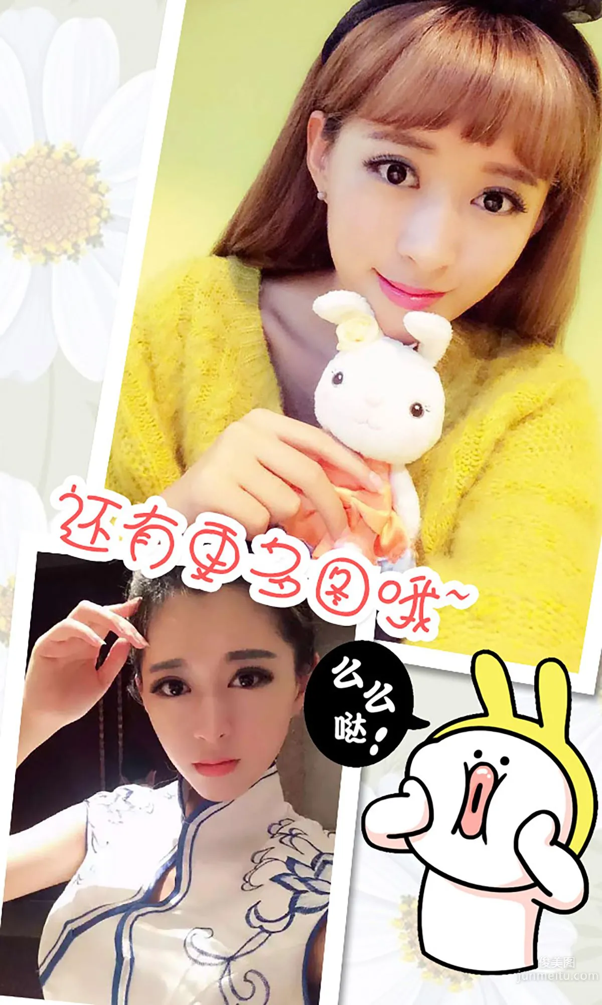 Xiao Buding Sweet Words [Ugirls] No.273 Photo Set photo 13