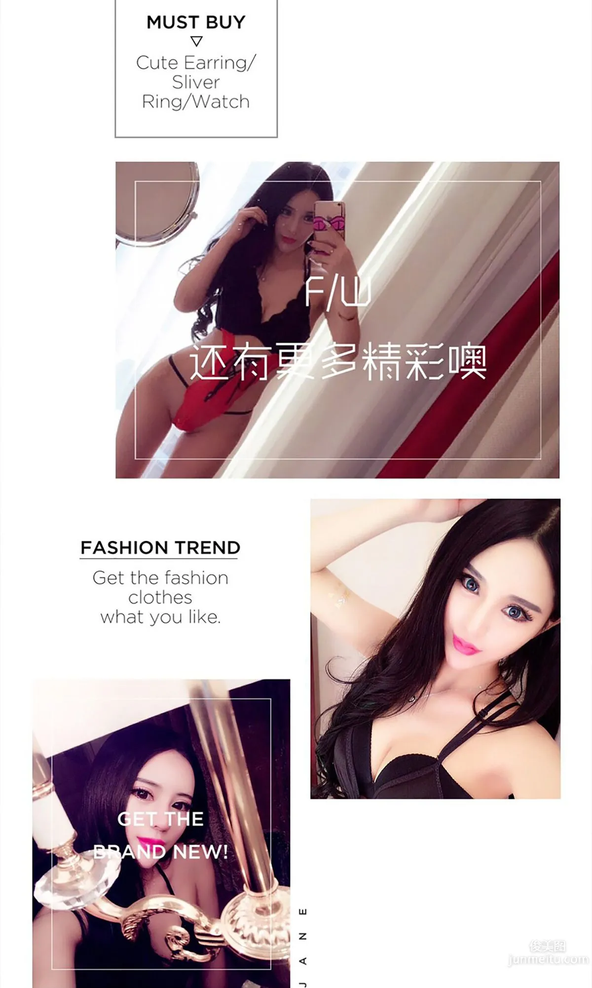 Chen Yaman, Born with Seductive Bones and Soul-Snatching Eyes [Ugirls App] No.382 Photo Set photo 13