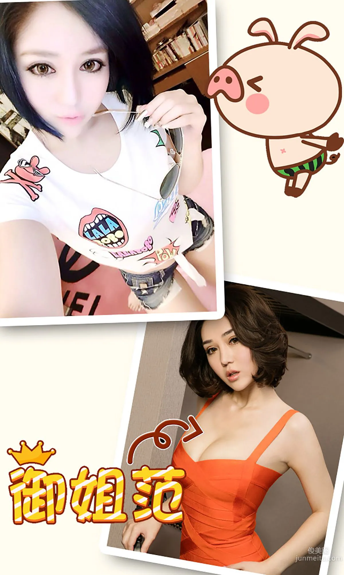 Wang Erlin, sexy queen [Ugirls] No.239 Photo Set photo 3