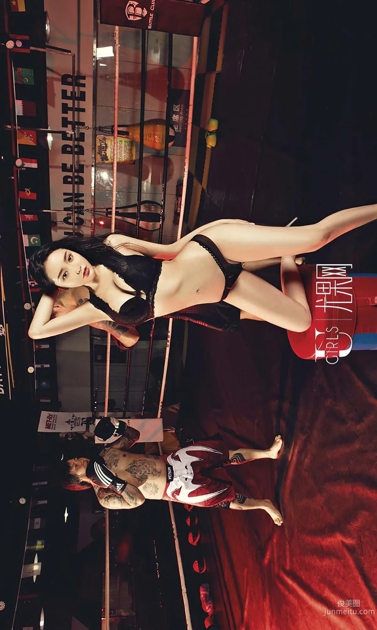 Mai Pinguo Game of Rights II [Ugirls App] No.391 Photo Set photo 39