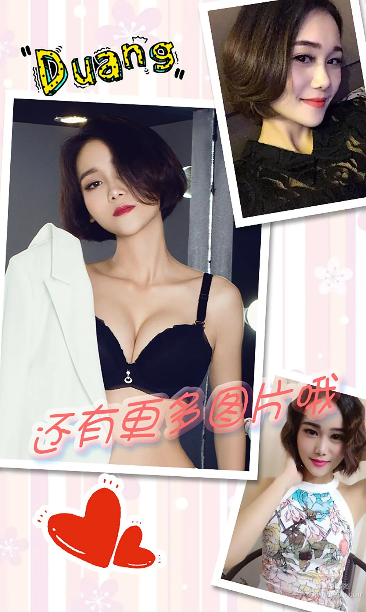 Zeng Na Modern Lover [Ugirls App] No.332 Photo Set photo 13