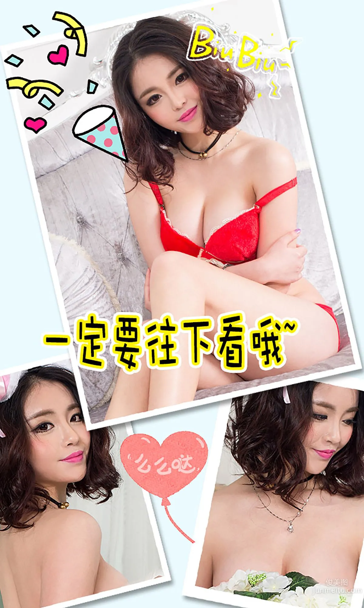 Wen Ni, 300,000 Super Popular Beauty [Ugirls App] No.355 Photo Set photo 13