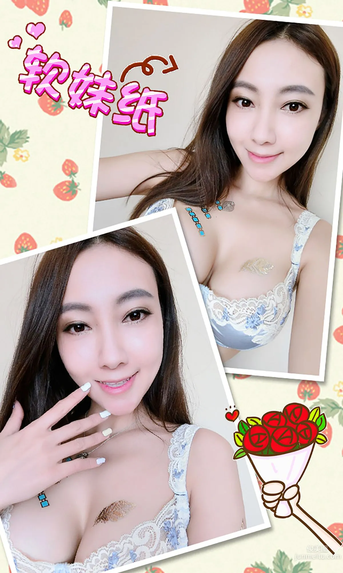 Song Guoer Sweet Words [Ugirls App] No.267 Photo Set photo 13