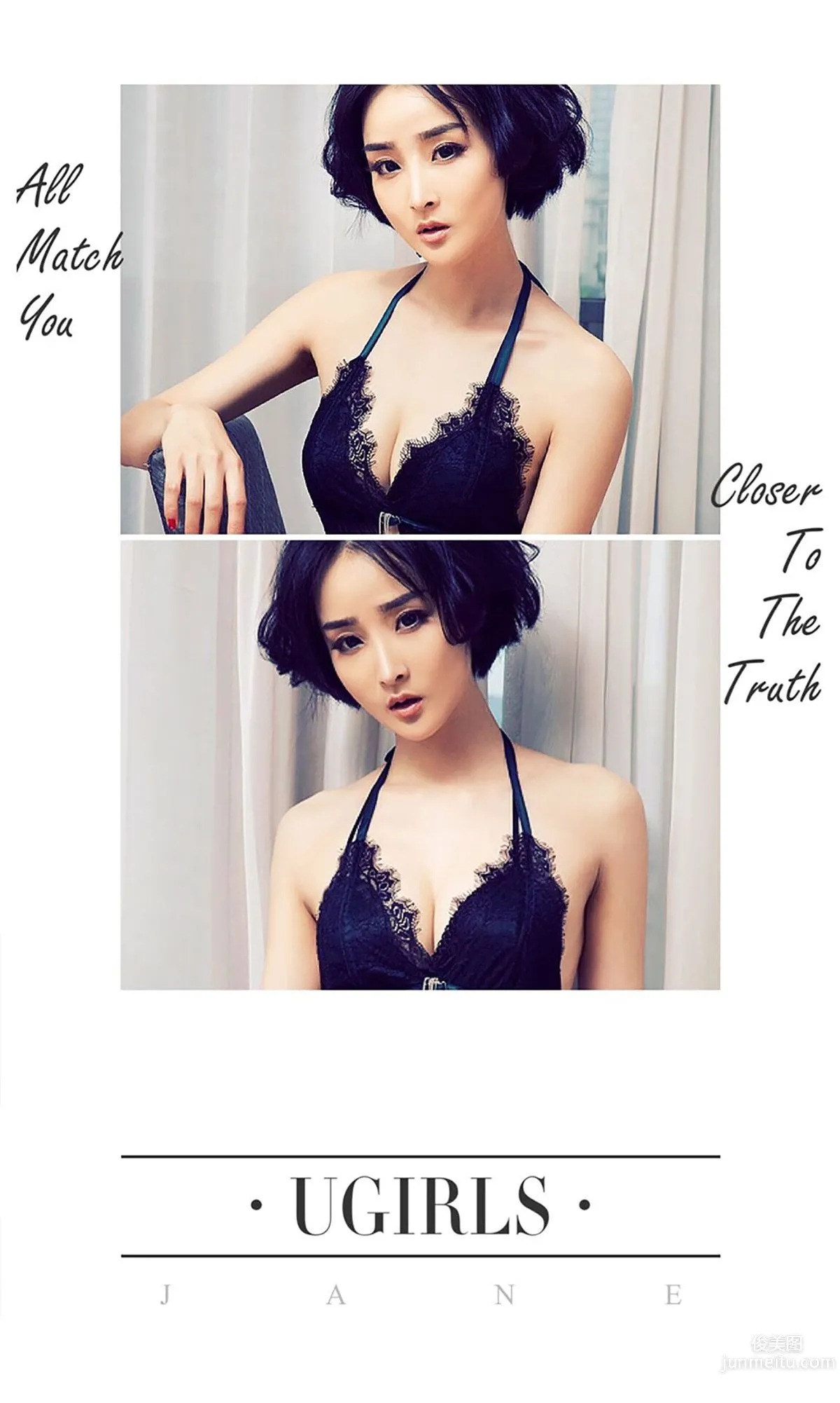 Youyou, Short-Haired Wet Girl [Ugirls] No.417 Photo Set photo 3