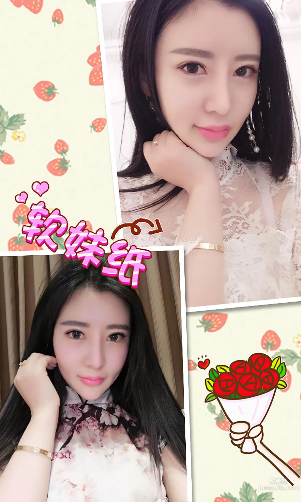 Tong Man The Her I Think of Morning and Night [Ugirls App] No.329 Photo Set photo 3