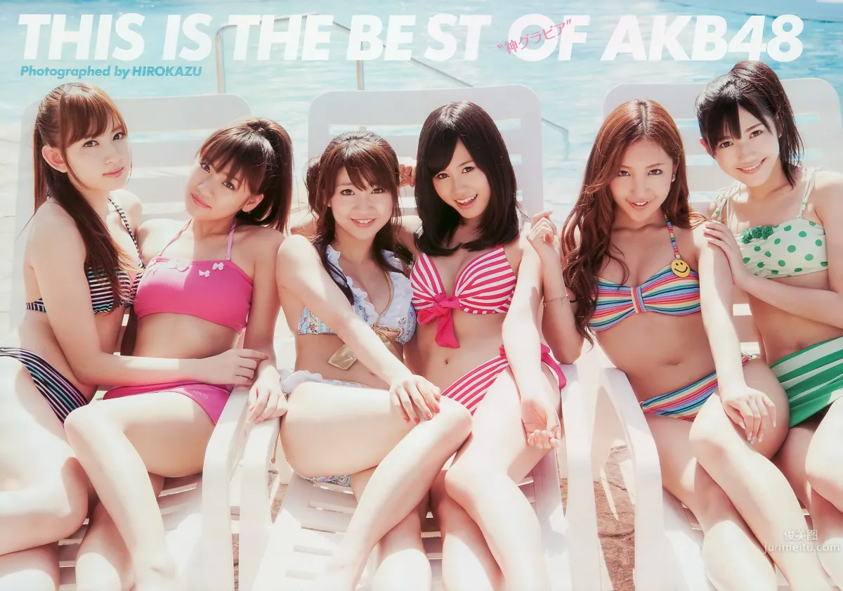 AKB48 Fudanjuku & Nakano Fujoshi Sisters Risa Kudo [Weekly Playboy] 2010 No.16 Photo Magazine photo 3