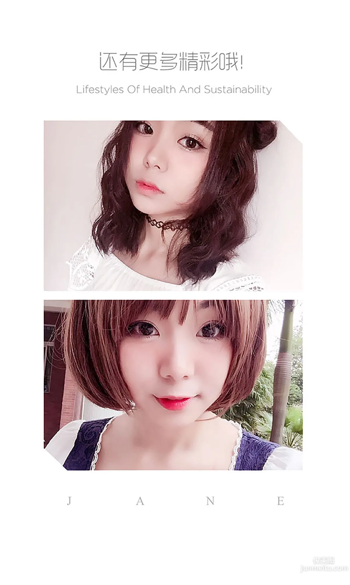 Kong Linghuo, Special Guest Room, [Ugirls App] No.394 Photo Set photo 13