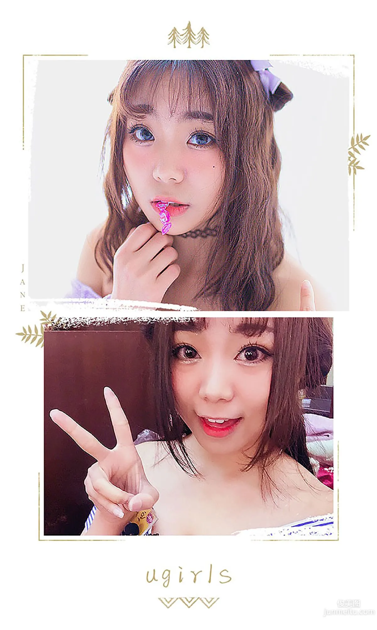 Kong Linghuo, Special Guest Room, [Ugirls App] No.394 Photo Set photo 3