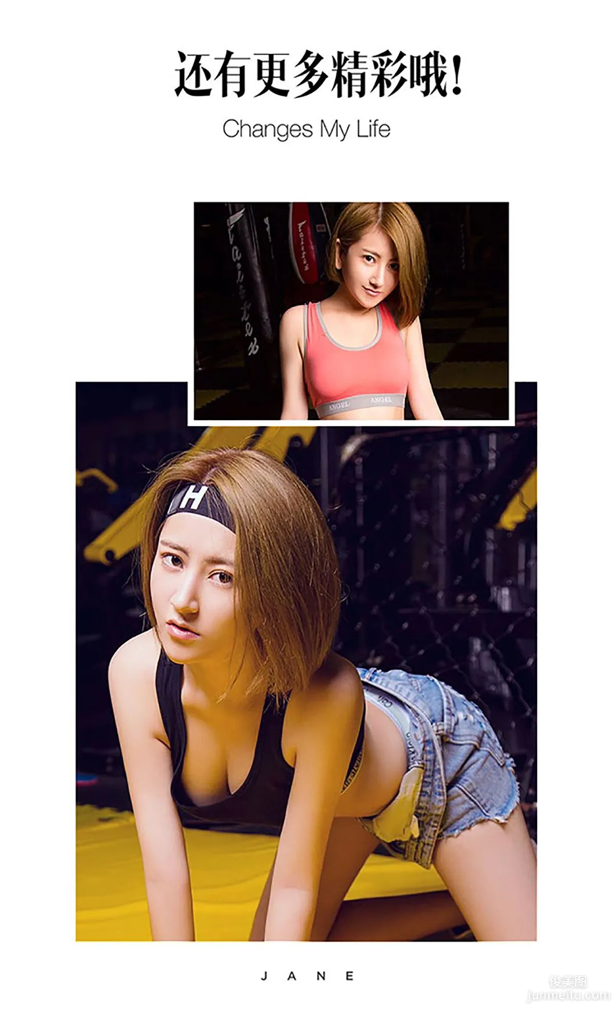 Zhao Xi 'Pink Fist Strike' [Ugirls App] No.472 Photo Set photo 13
