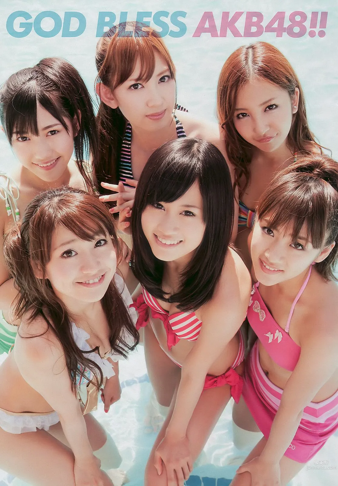 AKB48 Fudanjuku & Nakano Fujoshi Sisters Risa Kudo [Weekly Playboy] 2010 No.16 Photo Magazine photo 13