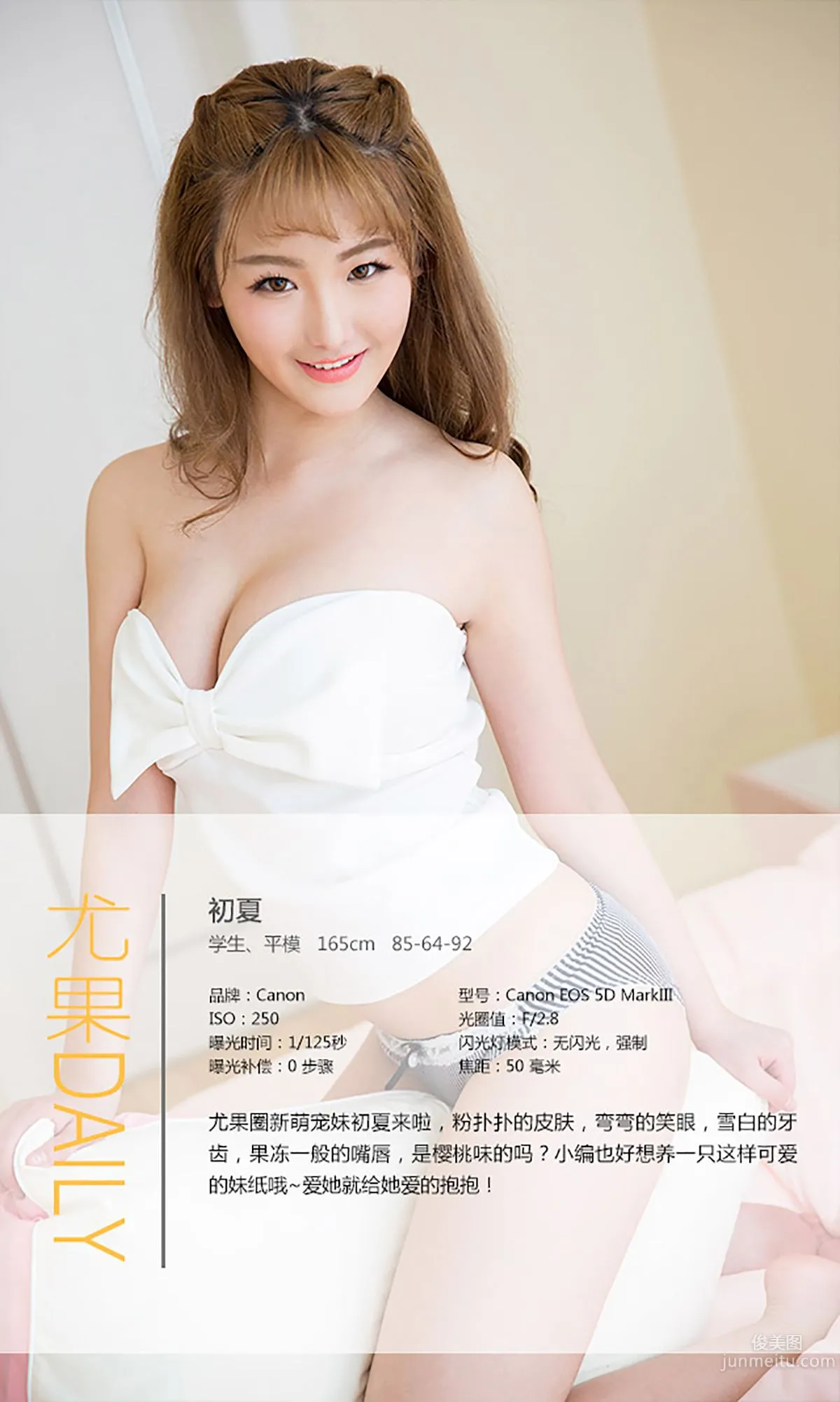 Luli Chris: Ugirls App No. 328 photo 4