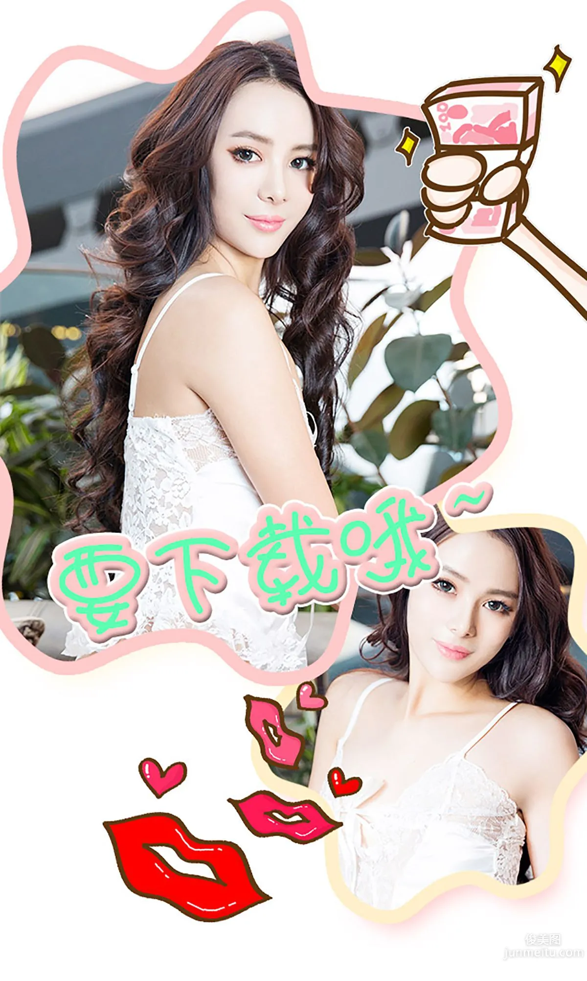 Lin Jing, The Jingjing I Always Wanted [Ugirls App] No.247 Photo Set photo 13