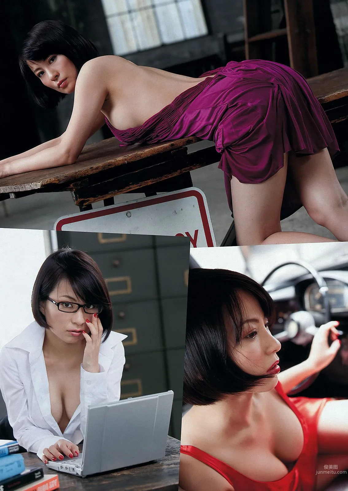 Atsuko Maeda Rima Nishizaki Anna Konno Mitsu Dan [Weekly Playboy] 2012 No.27 Photo Magazine photo 27