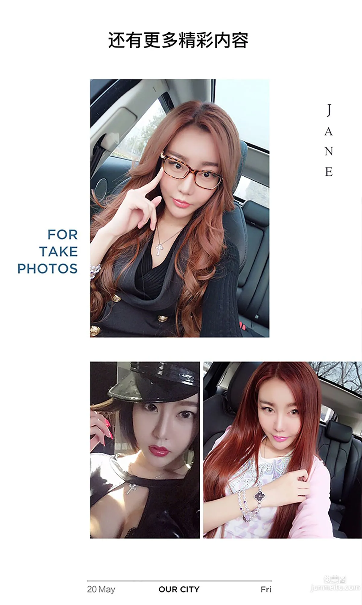 Guo Wanqi, Venus Goddess [Ugirls App] No.370 Photo Set photo 12