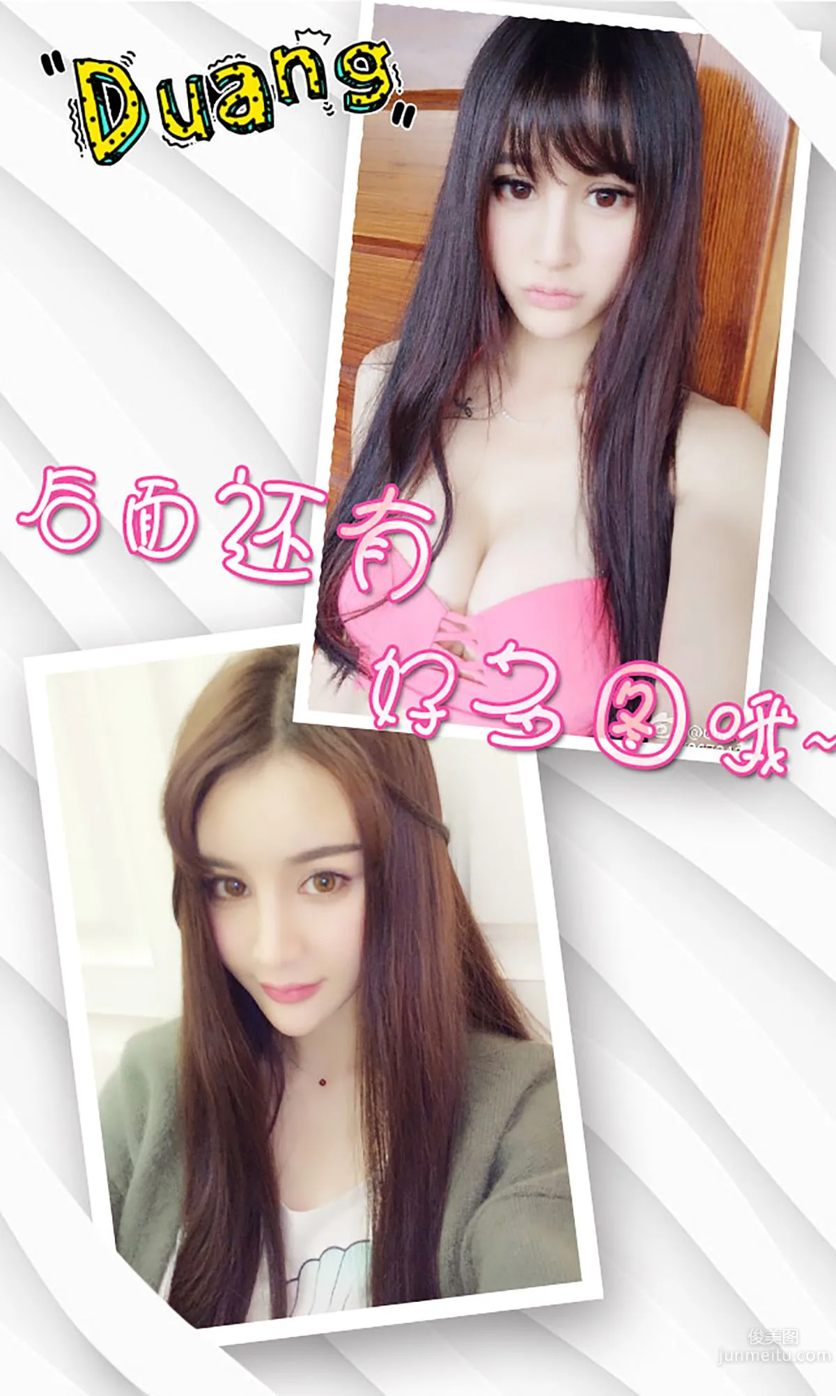 Cheryl Qingshu / Sun Mengyi, Qingshu Dream, [Ugirls App] No.346 Photo Set photo 13