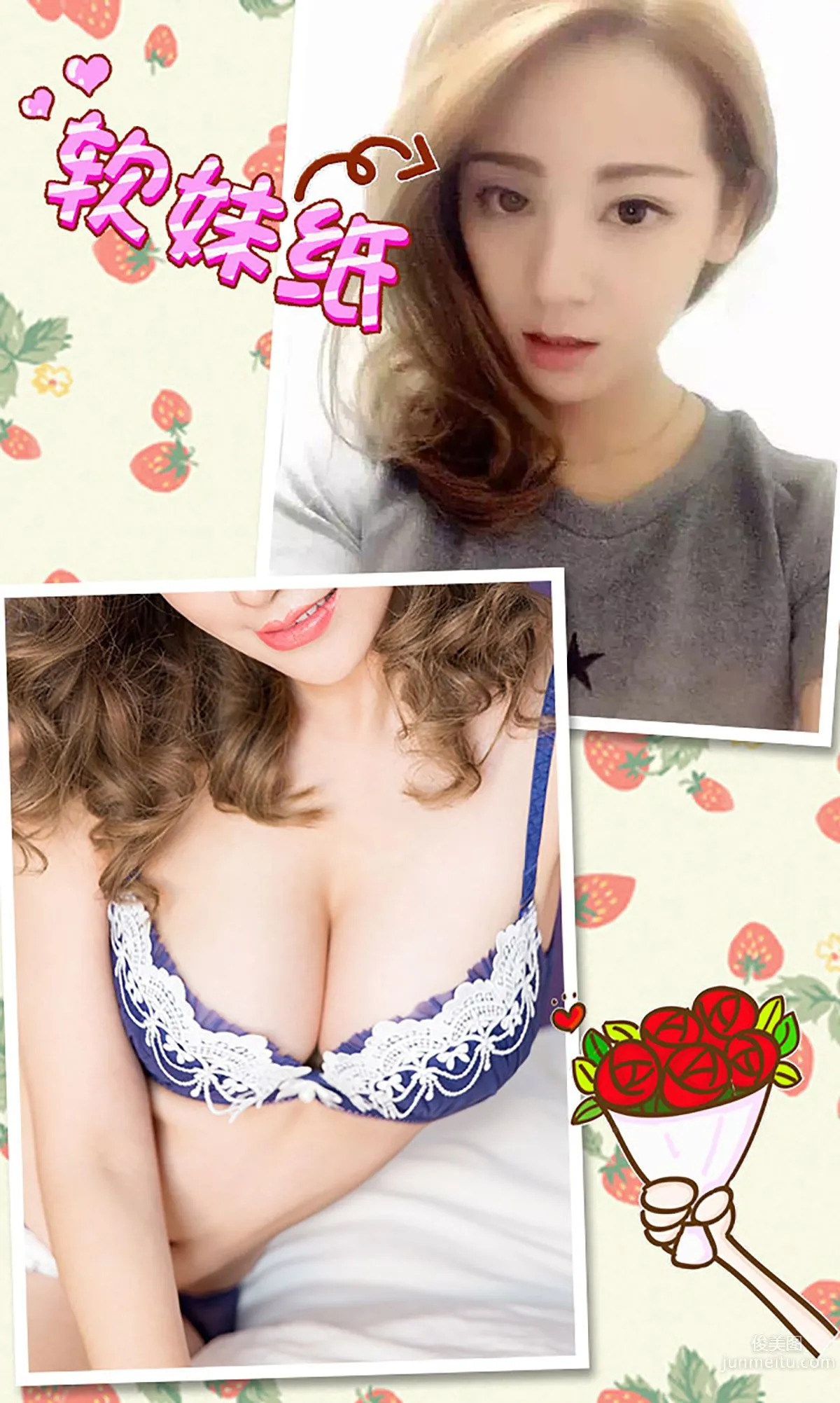 He Manli, Leaving Love in Provence [Ugirls App] No.236 Photo Set photo 3